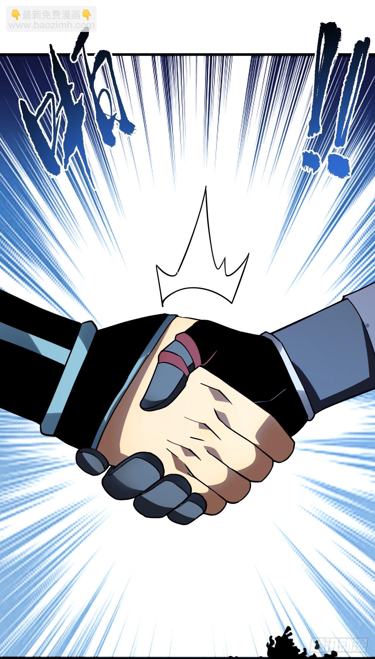 第117话 SS级的武器！(1/2)-第119话