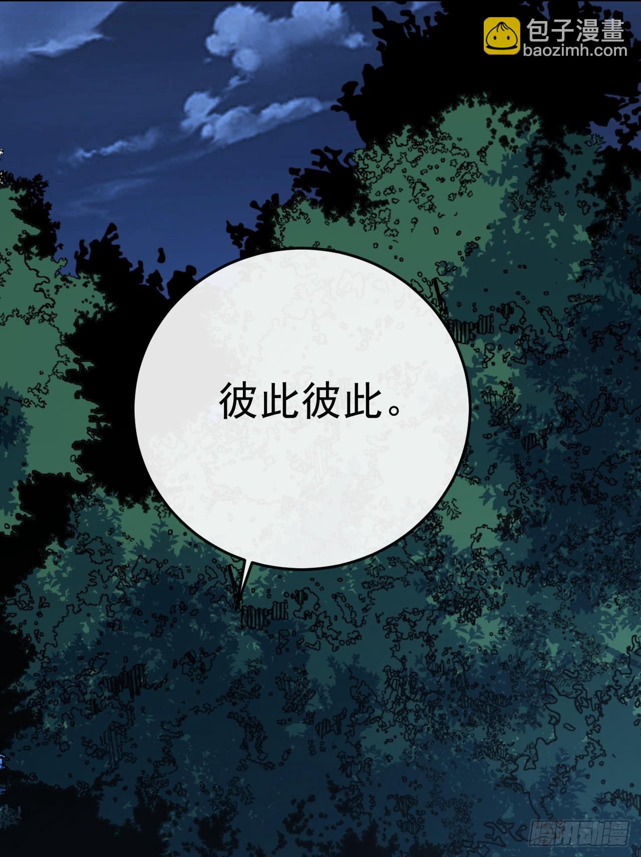 第117话 SS级的武器！(1/2)-第119话