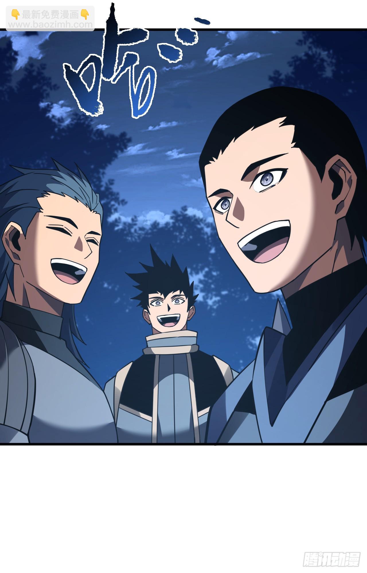 第117话 SS级的武器！(1/2)-第119话