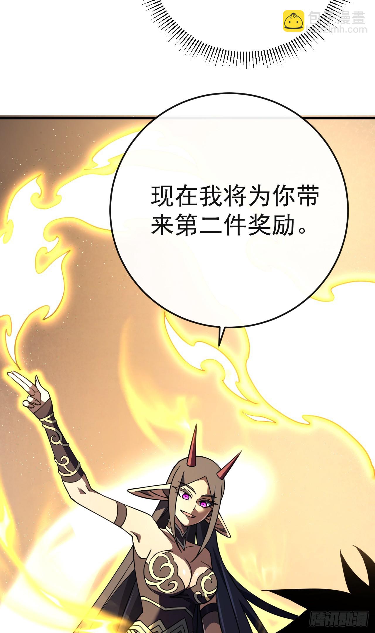 第117话 SS级的武器！(1/2)-第119话