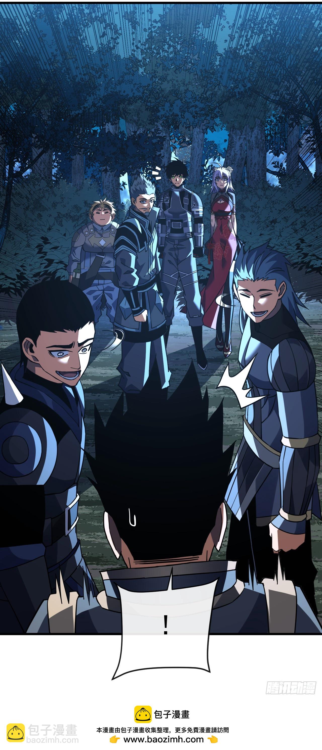 第117话 SS级的武器！(1/2)-第119话