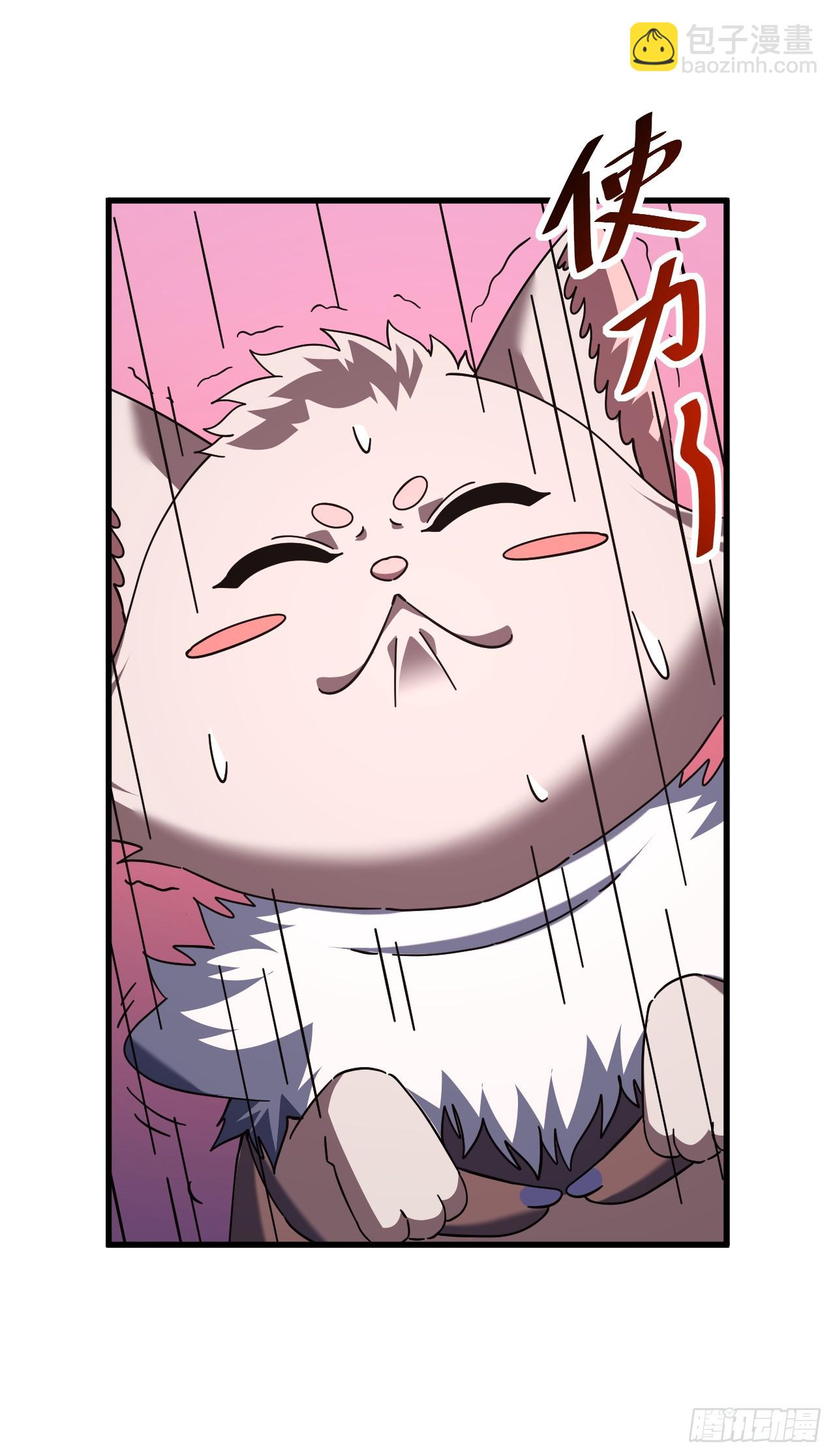 第119话 它们在试探我！(1/2)-第121话