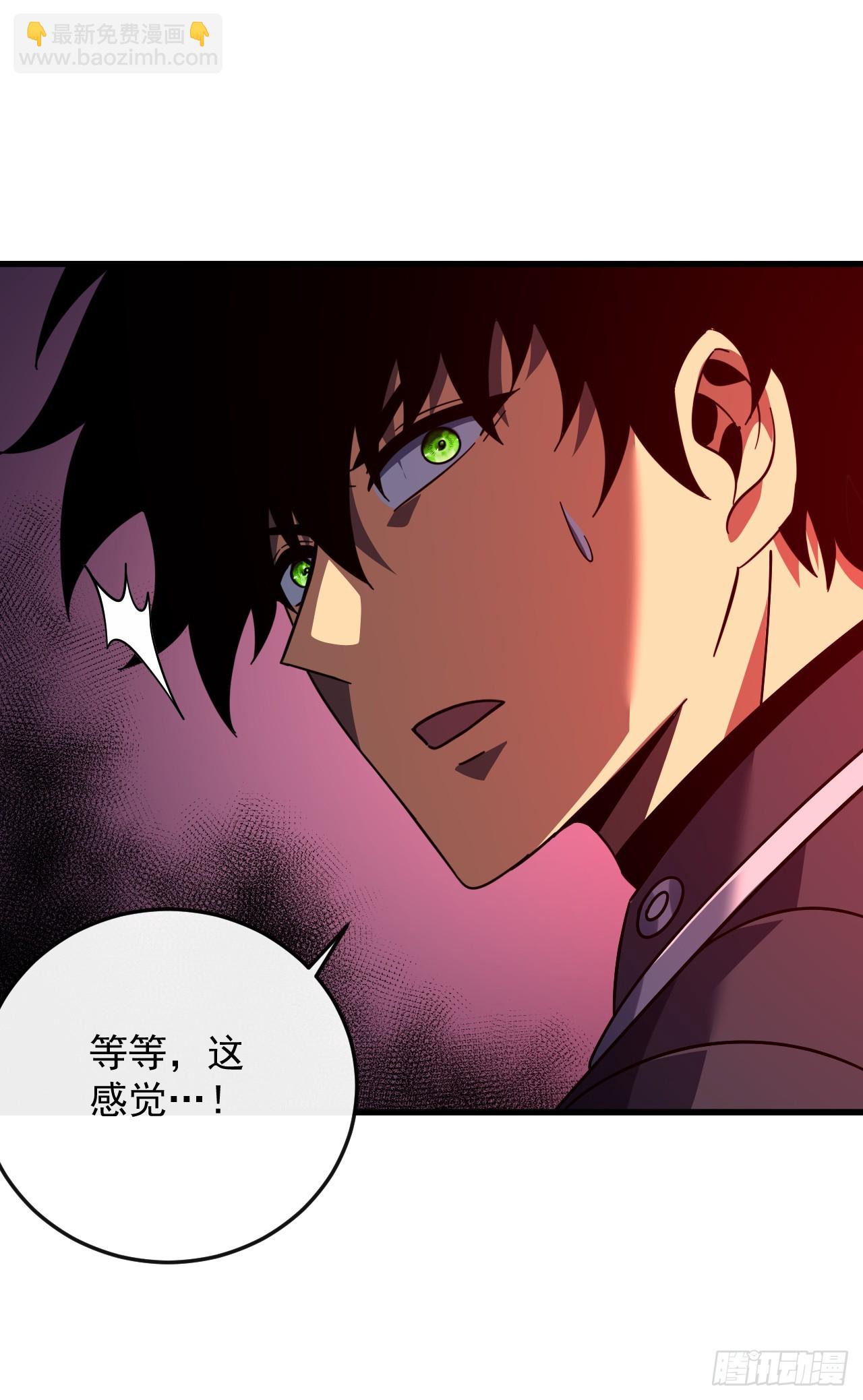 第119话 它们在试探我！(1/2)-第121话