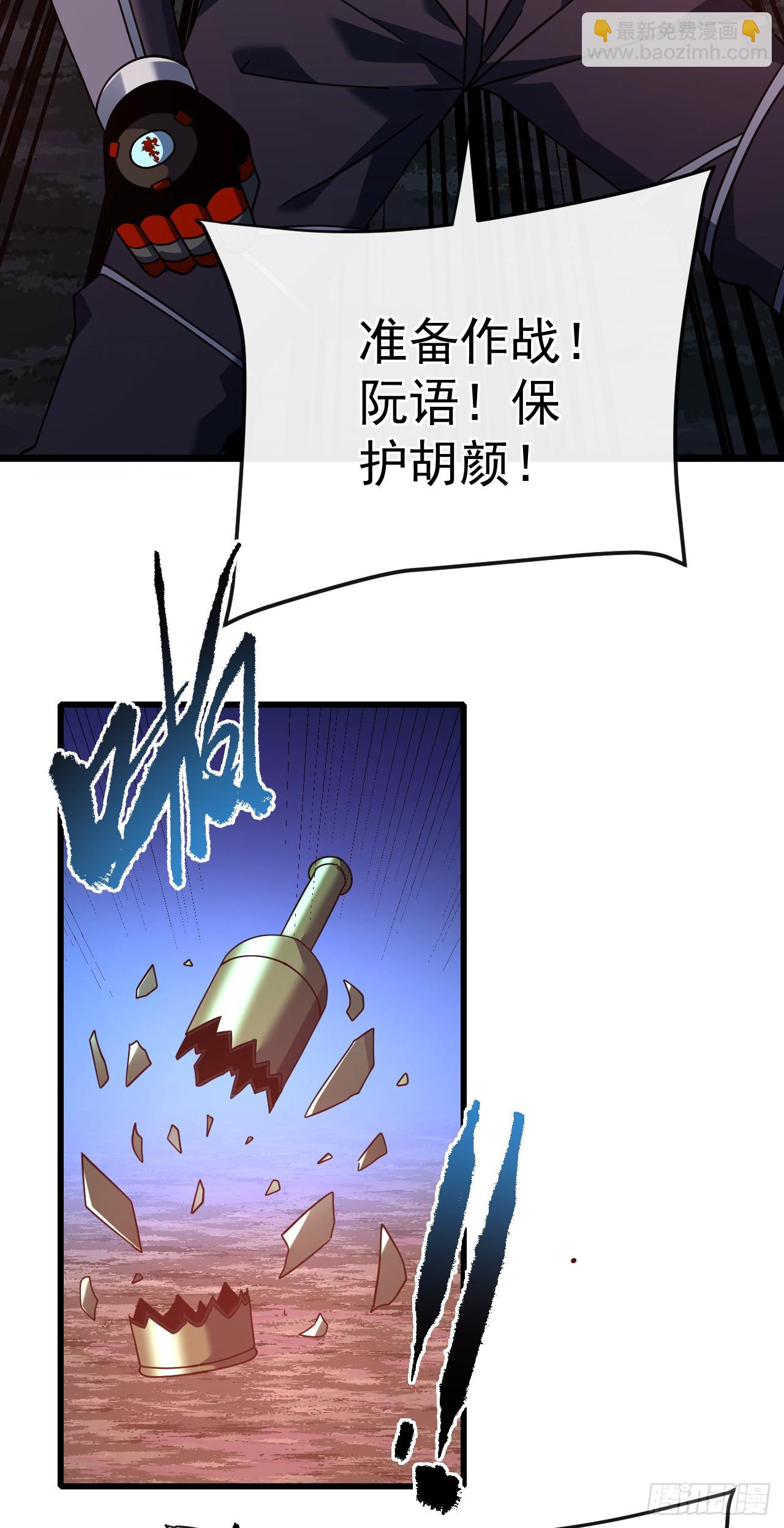 第119话 它们在试探我！(1/2)-第121话