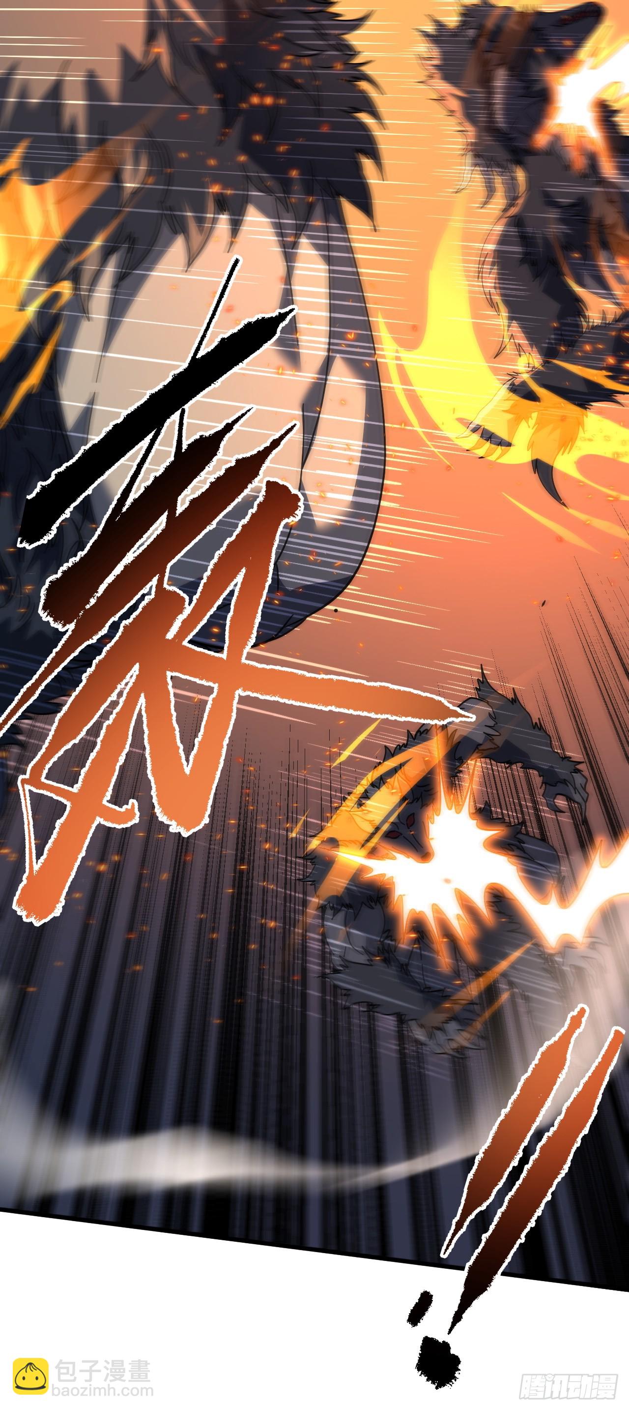第119话 它们在试探我！(1/2)-第121话