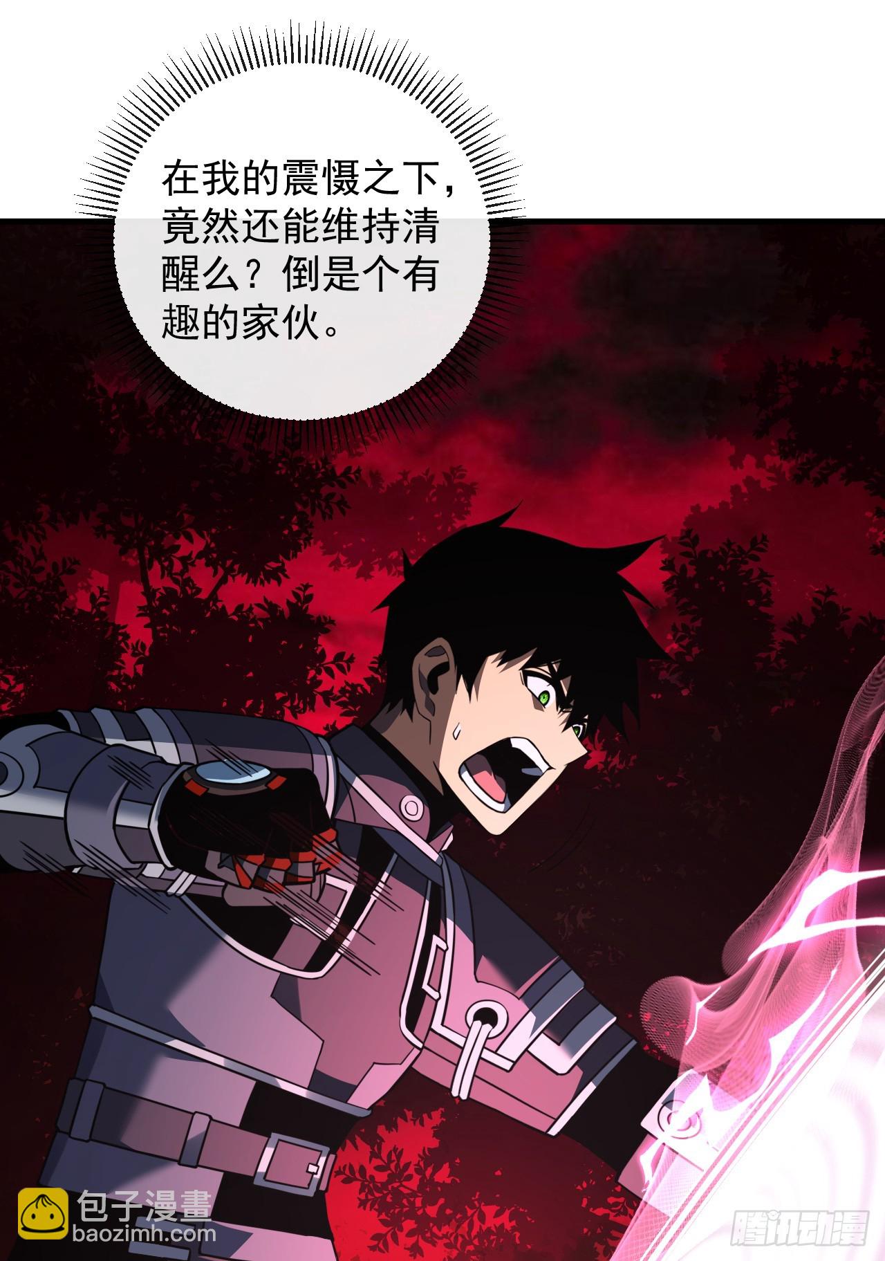 第121话 无法使用技能！(1/2)-第123话