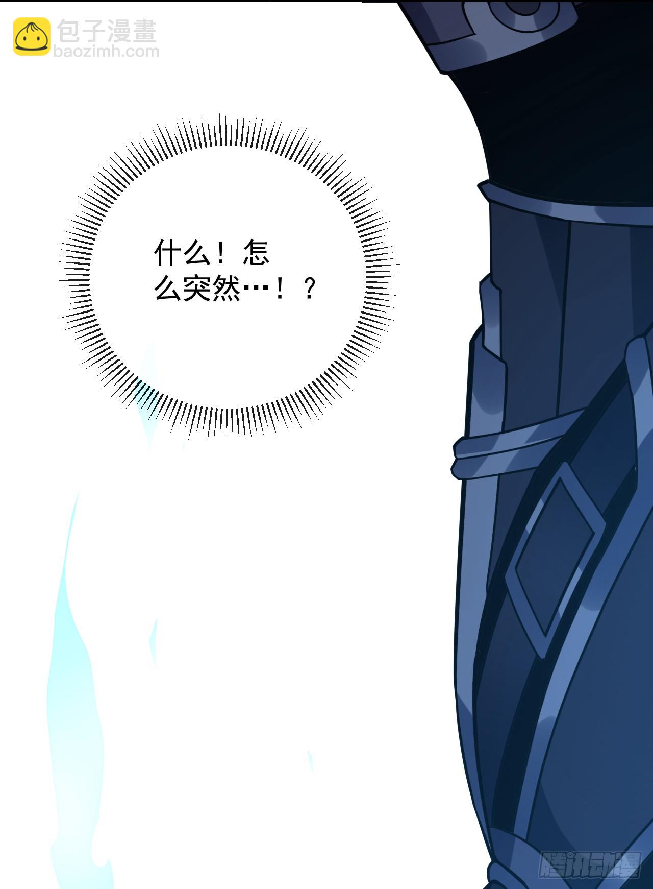第121话 无法使用技能！(1/2)-第123话