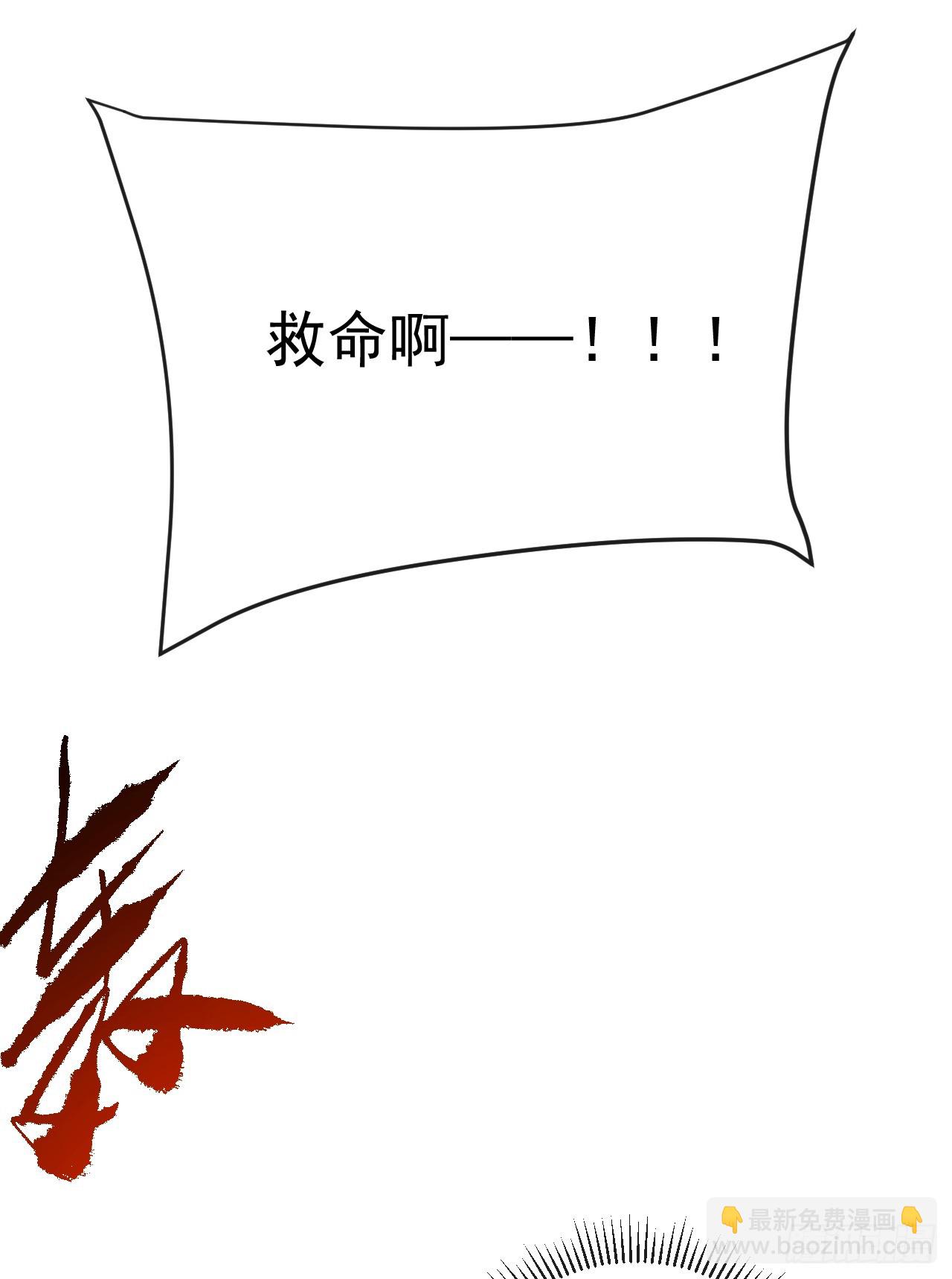 第121话 无法使用技能！(1/2)-第123话