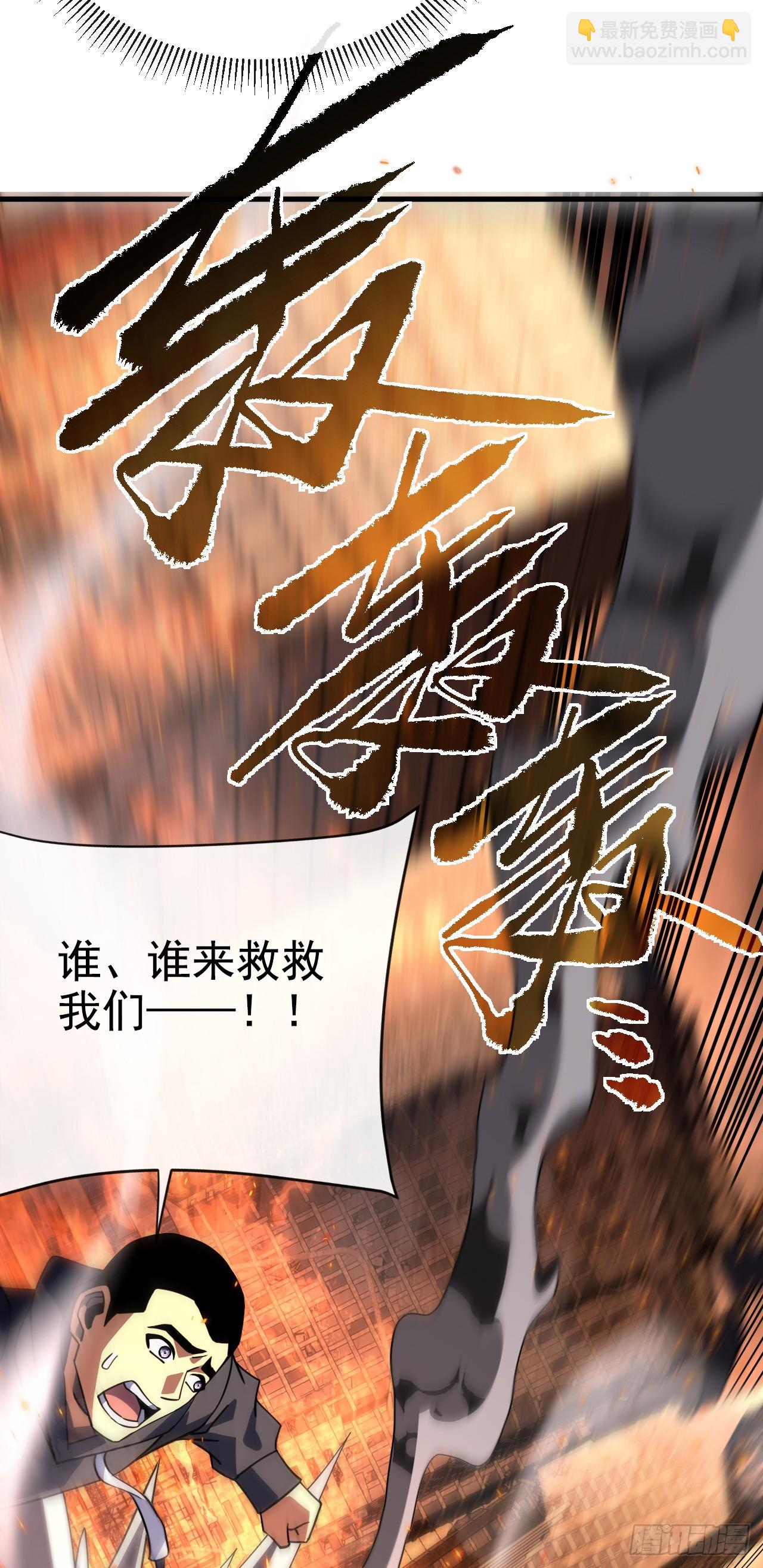 第121话 无法使用技能！(1/2)-第123话