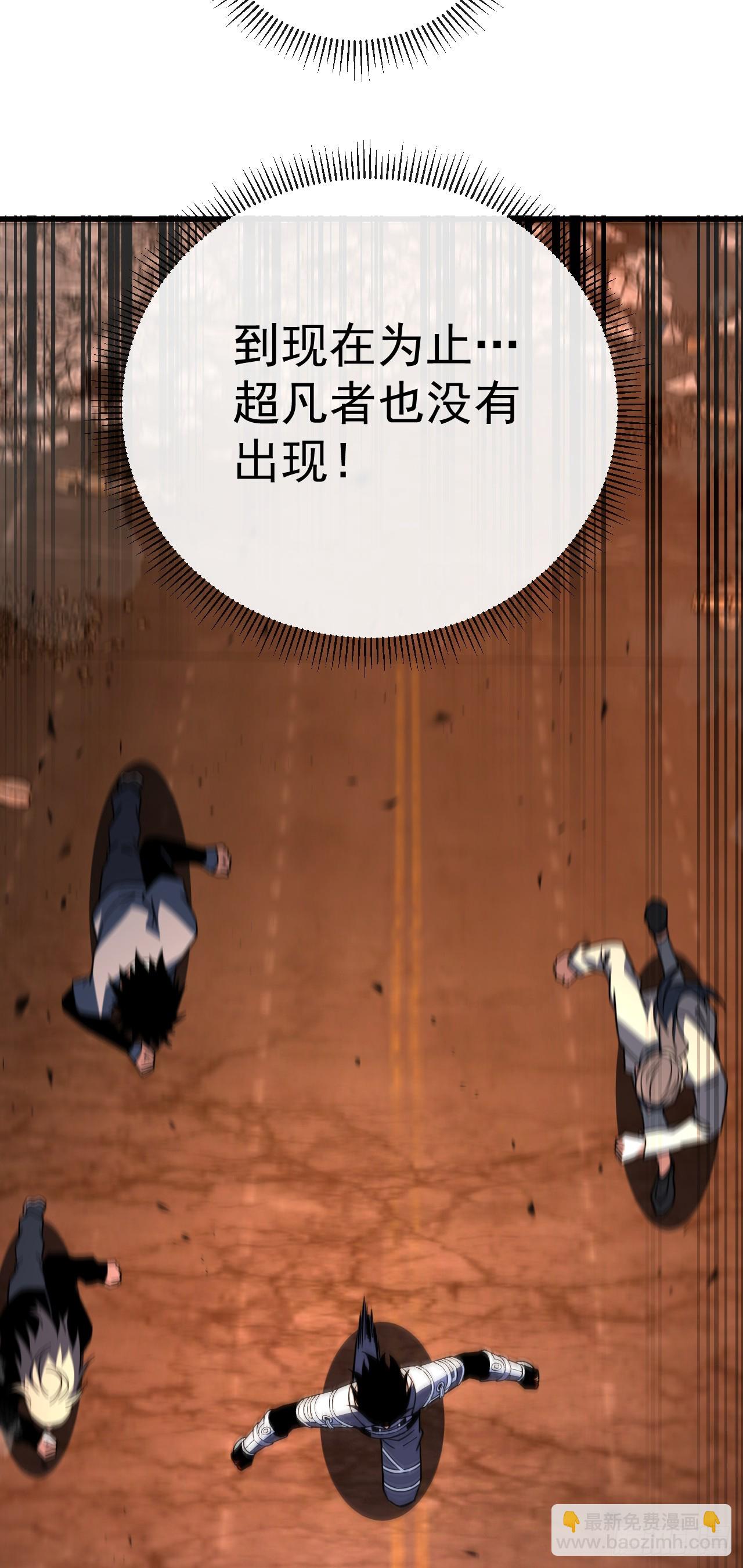 第121话 无法使用技能！(1/2)-第123话