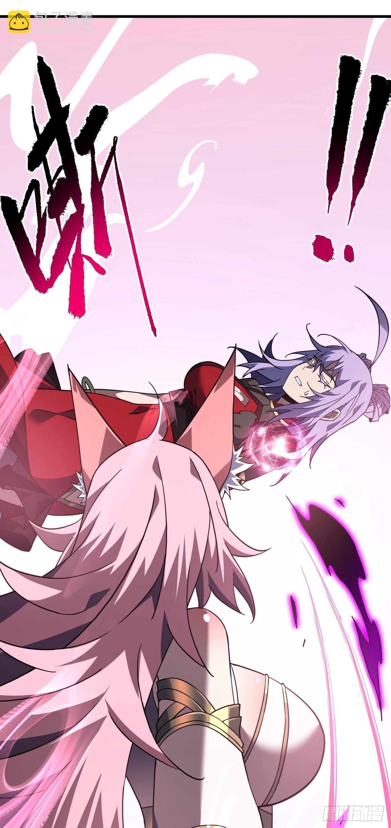 第121话 无法使用技能！(1/2)-第123话