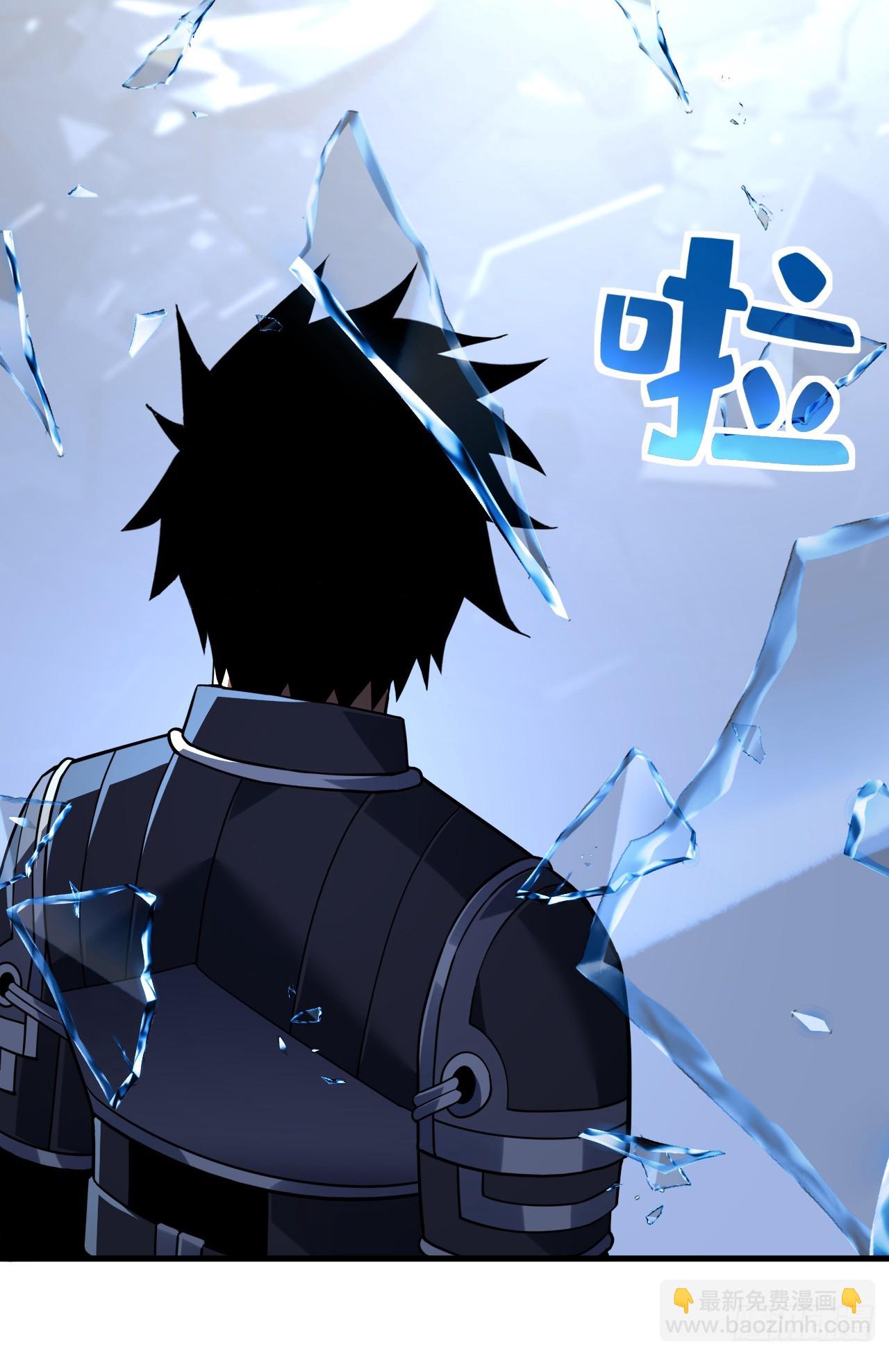 第123话 我要亲手打碎它！(1/2)-第125话