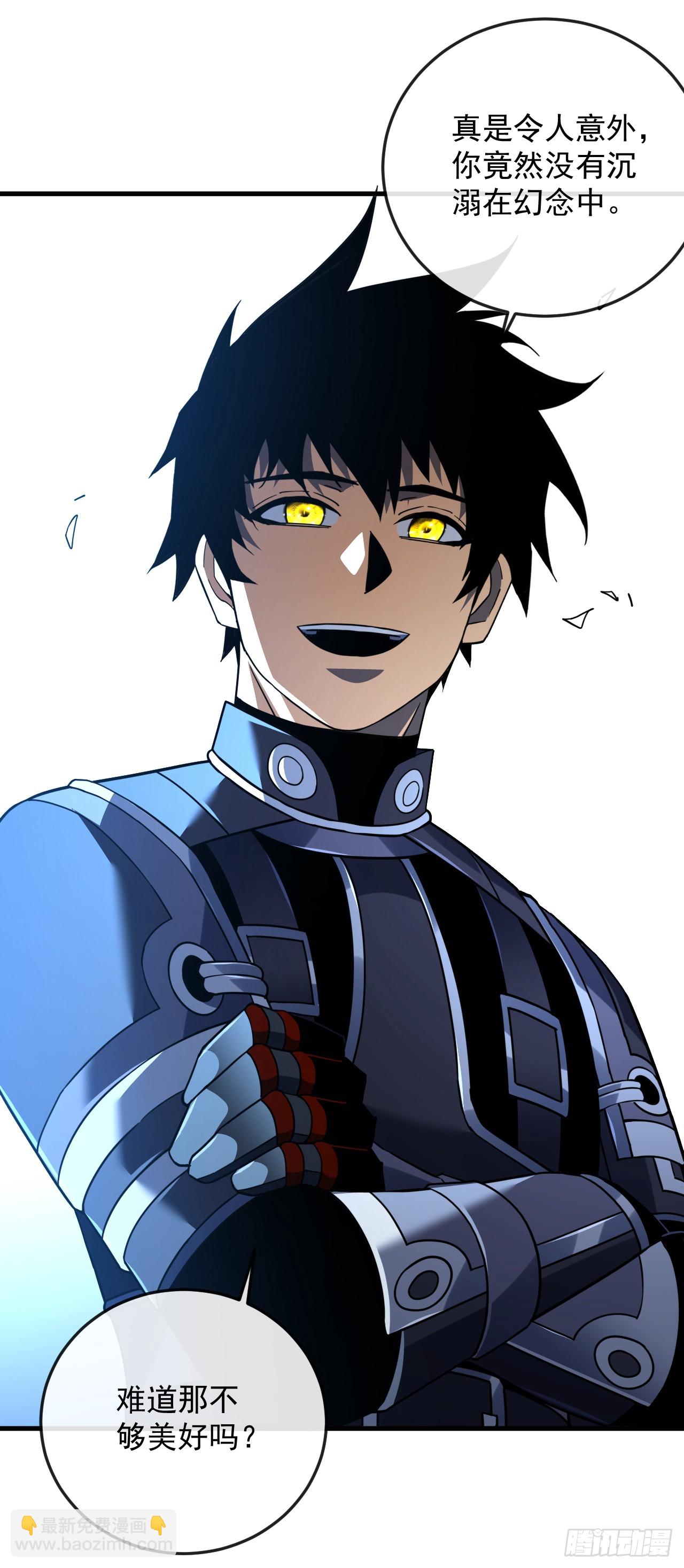 第123话 我要亲手打碎它！(1/2)-第125话