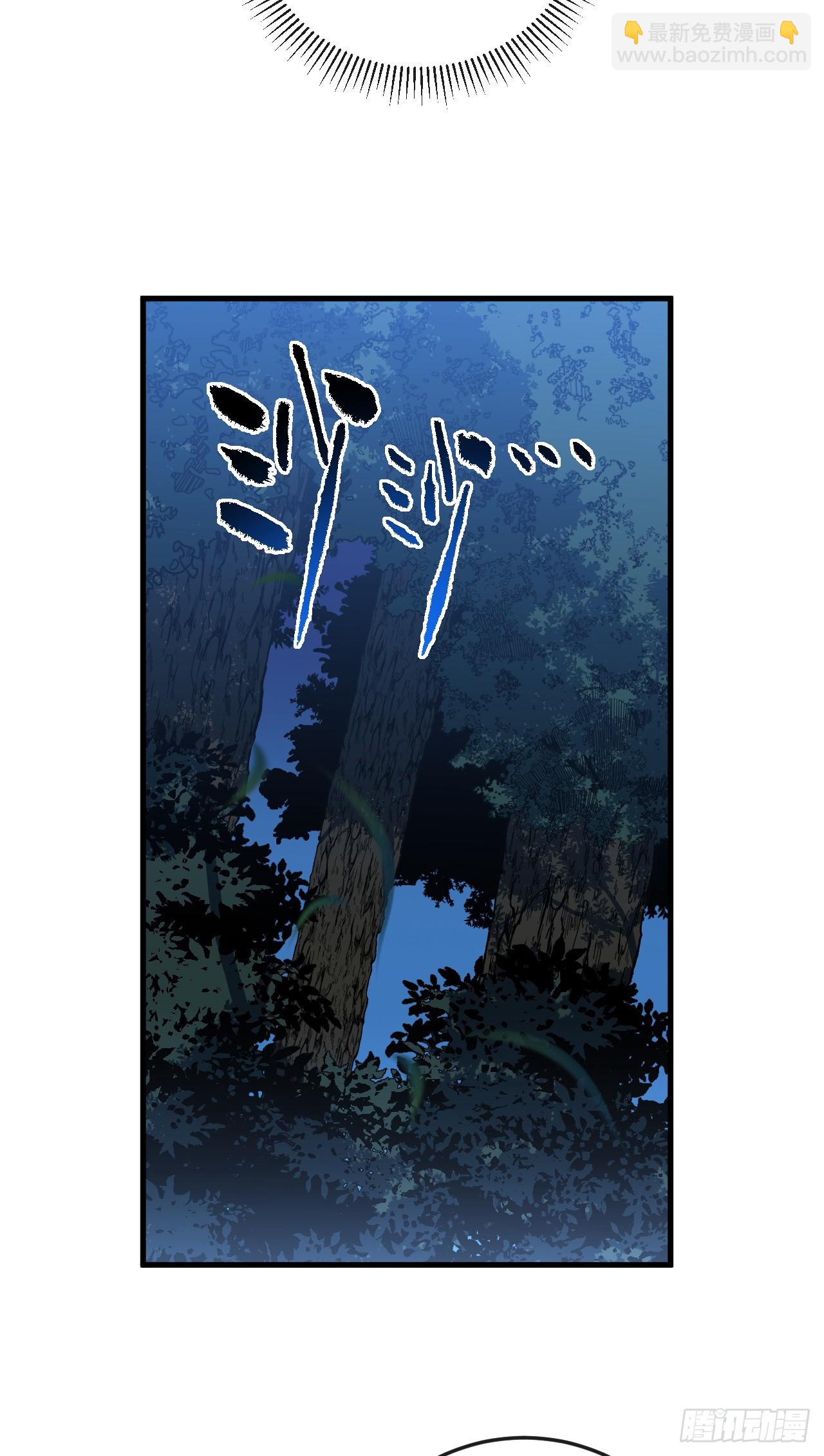 第123话 我要亲手打碎它！(1/2)-第125话