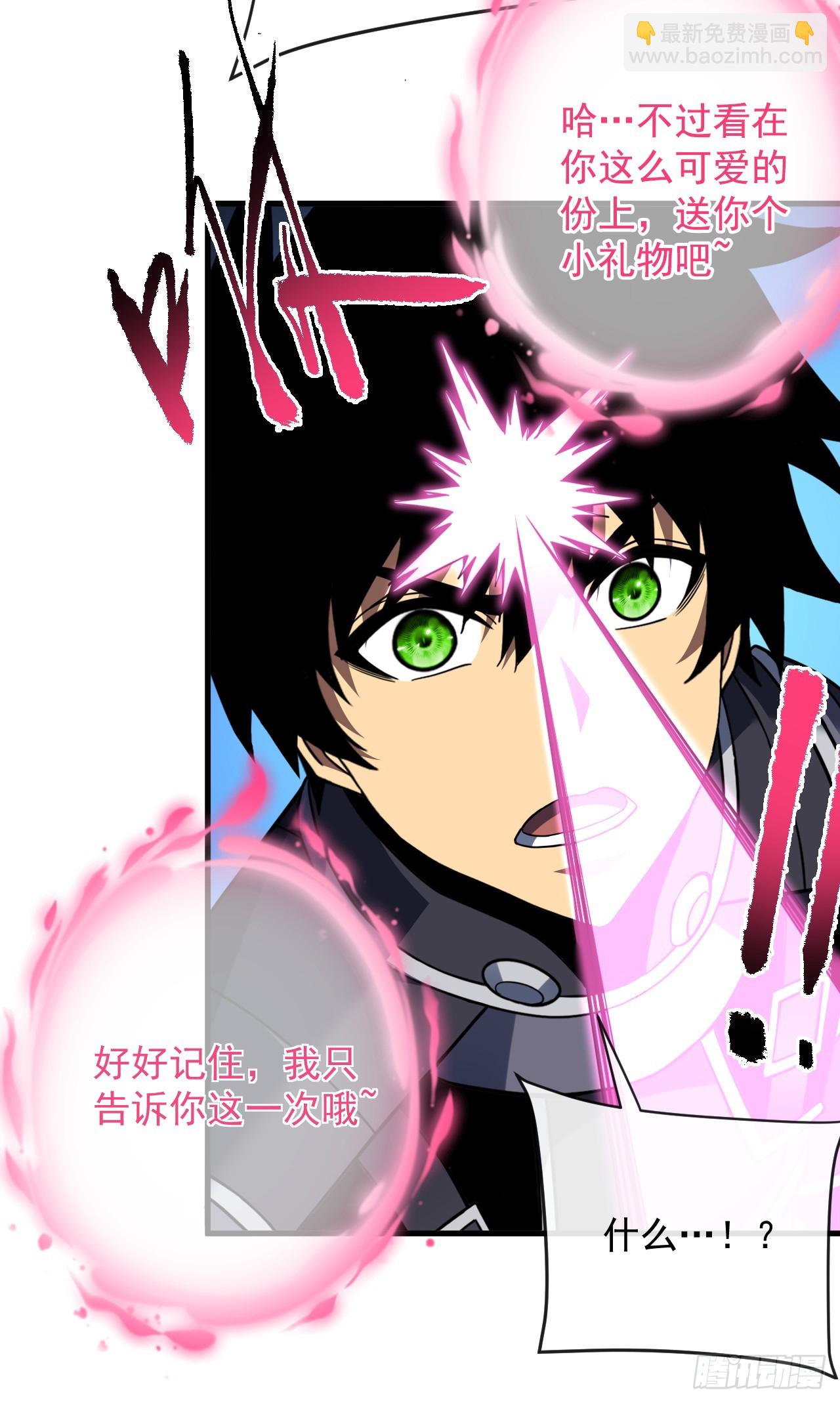 第123话 我要亲手打碎它！(1/2)-第125话