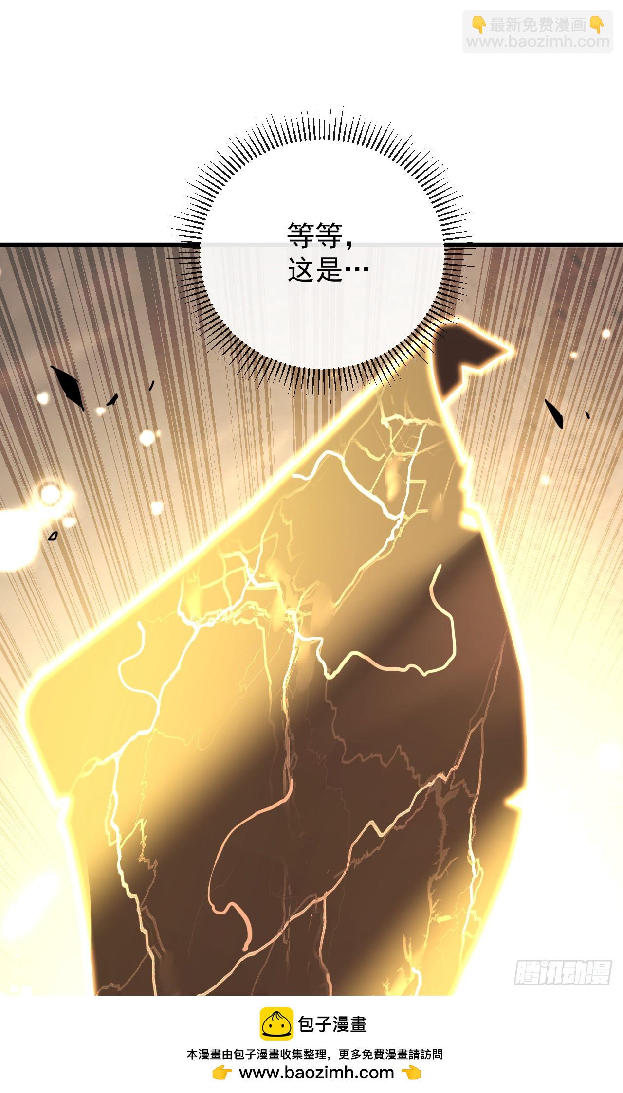 第123话 我要亲手打碎它！(1/2)-第125话