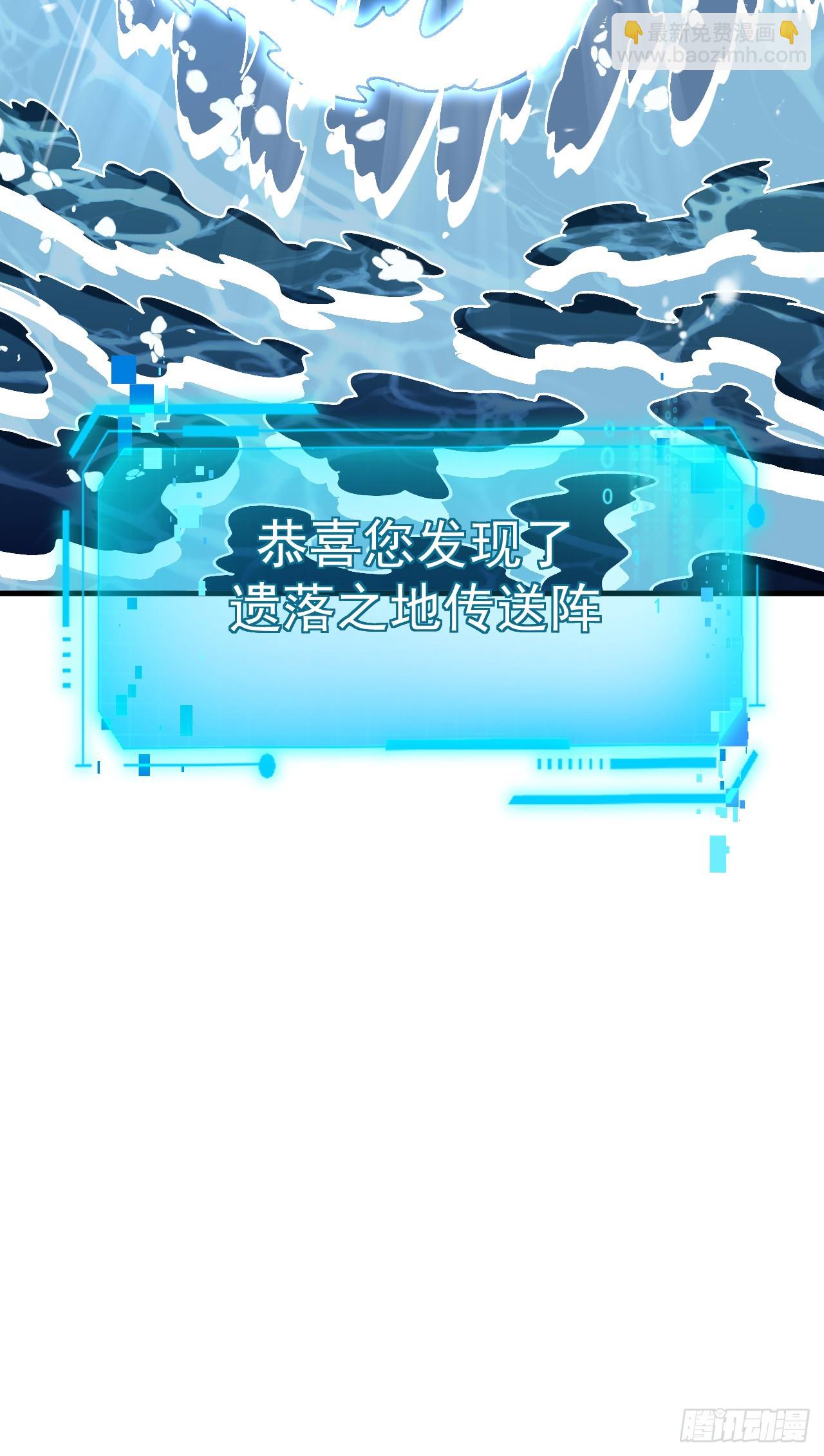 第125话 故弄玄虚-第127话