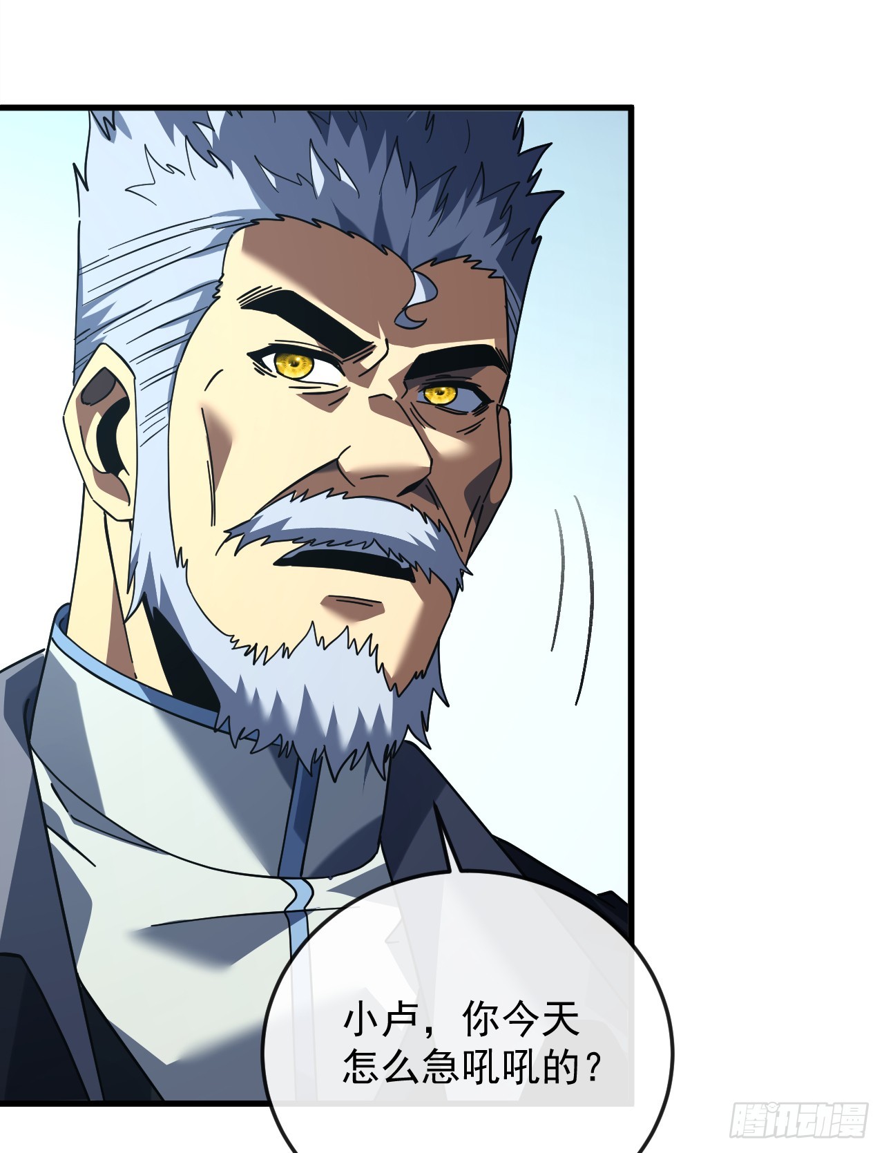 第125话 故弄玄虚-第127话