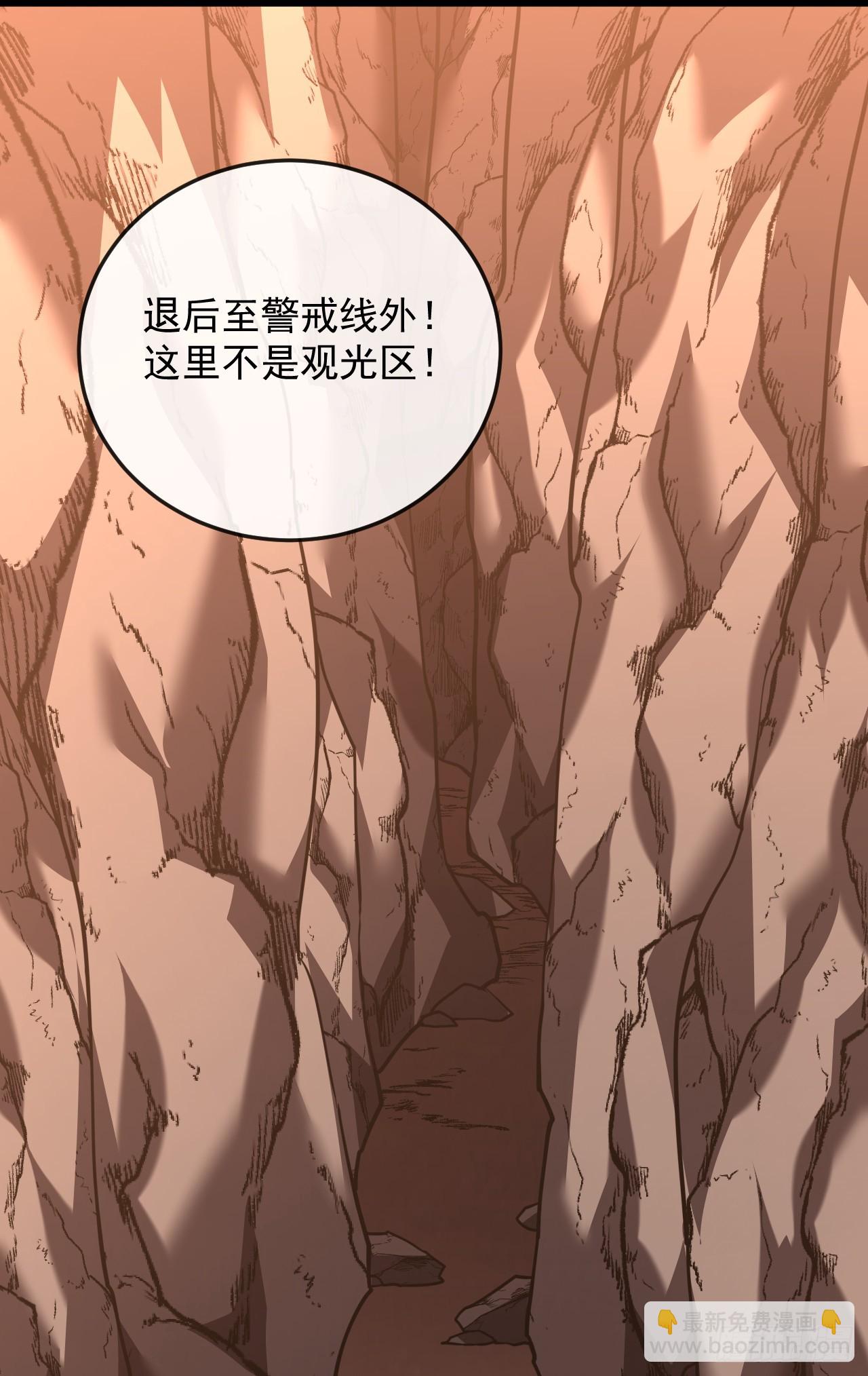 第125话 故弄玄虚-第127话