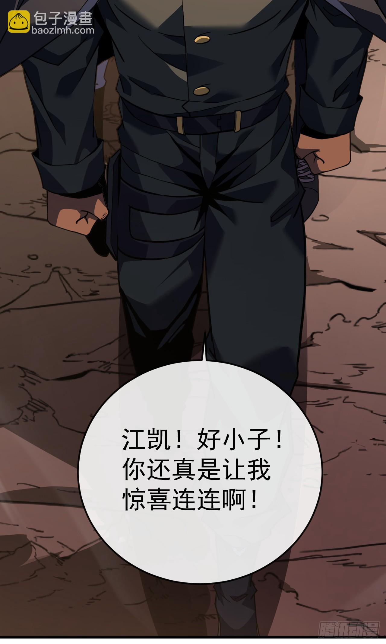 第125话 故弄玄虚-第127话