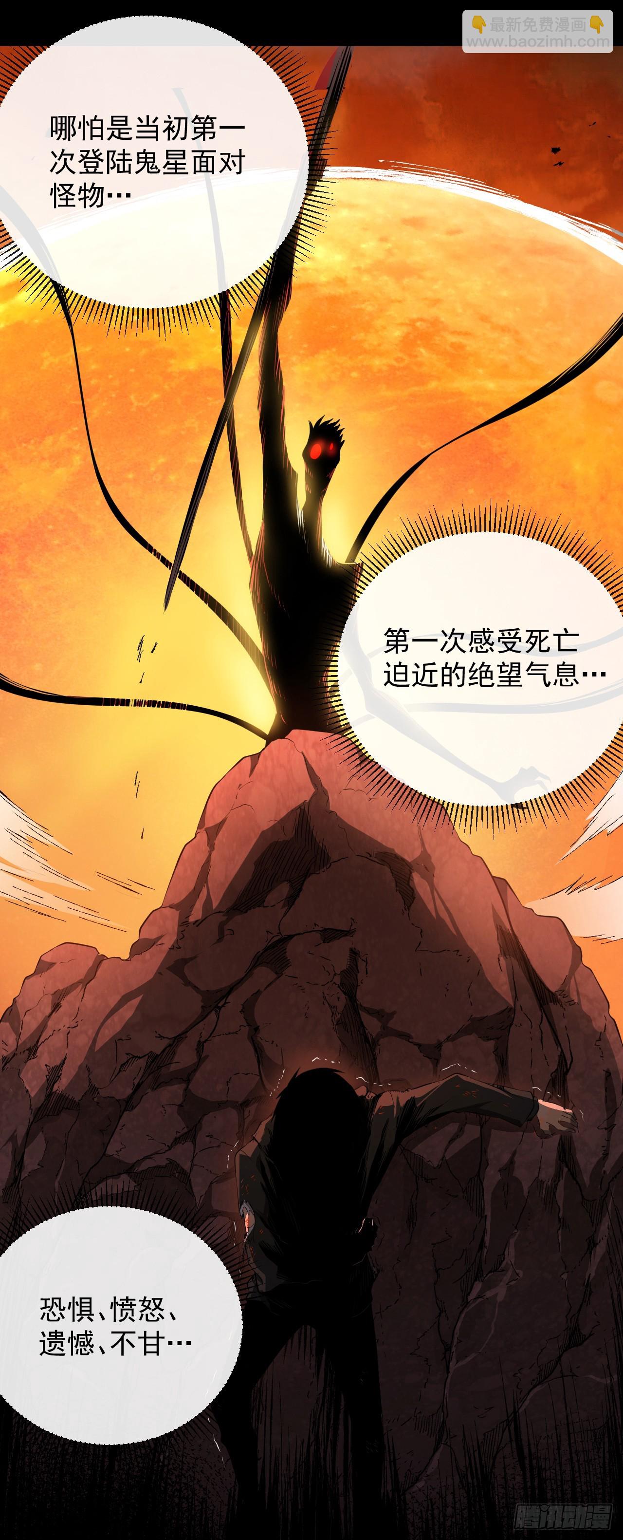 第125话 故弄玄虚-第127话