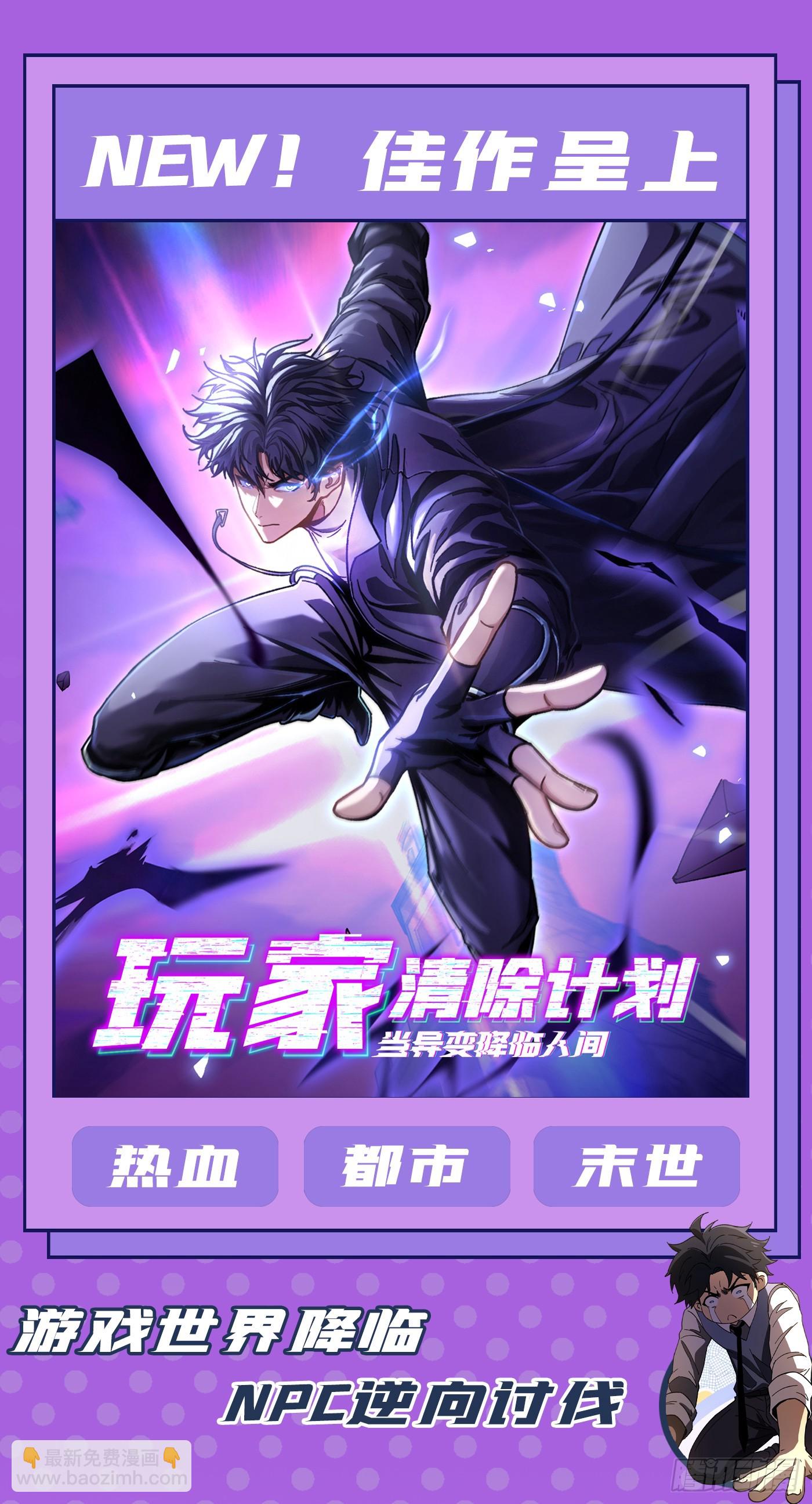 第125话 故弄玄虚-第127话