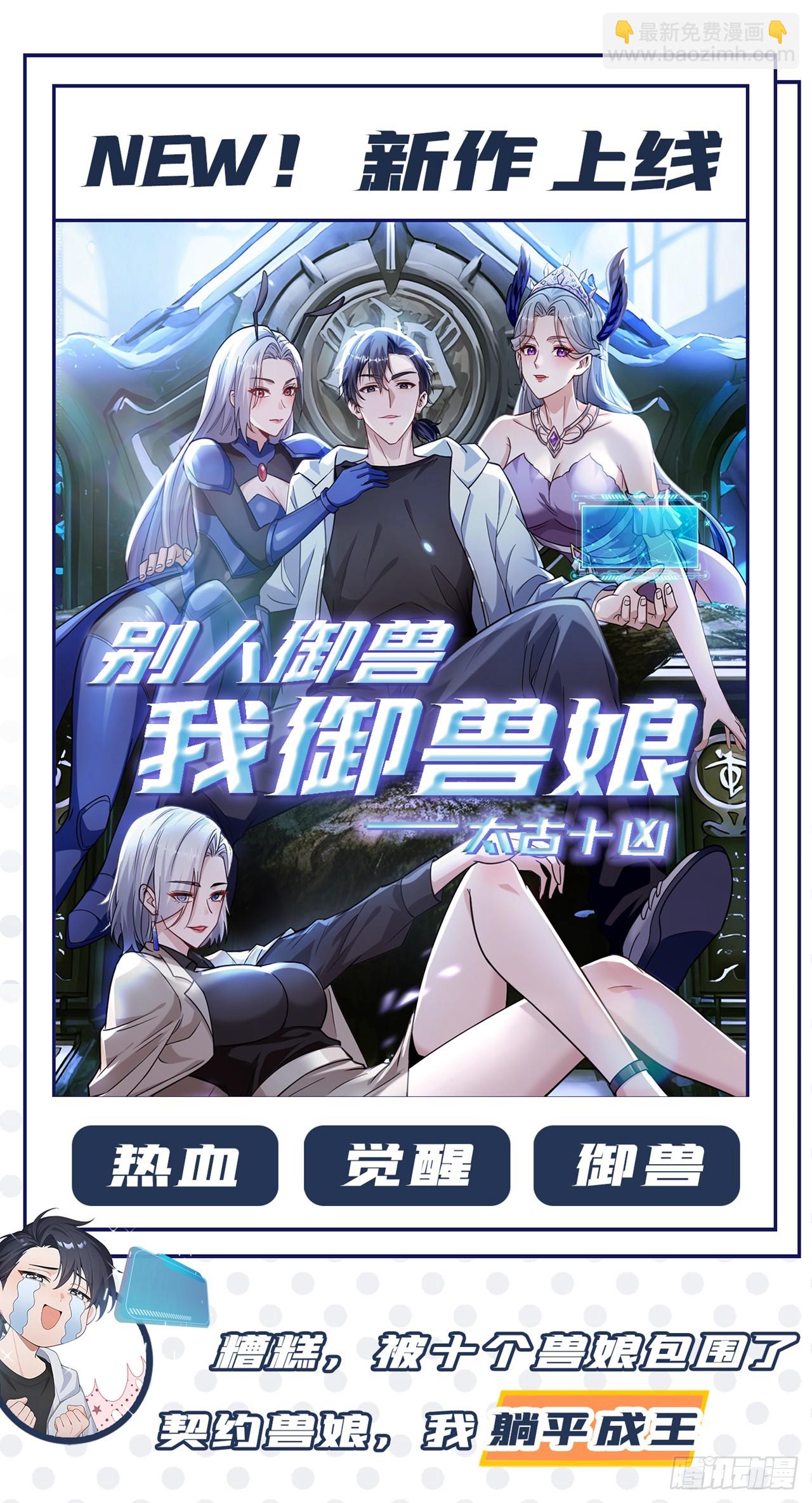 第125话 故弄玄虚-第127话