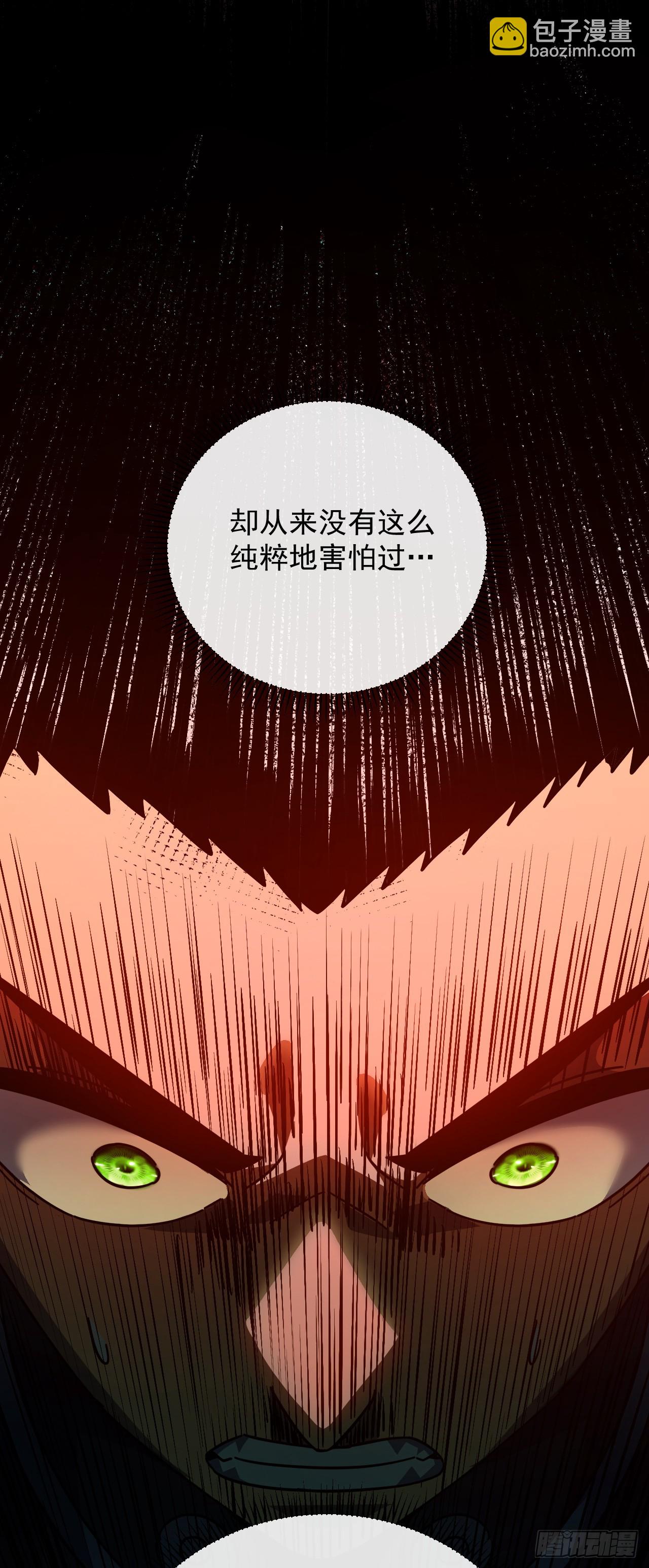第125话 故弄玄虚-第127话