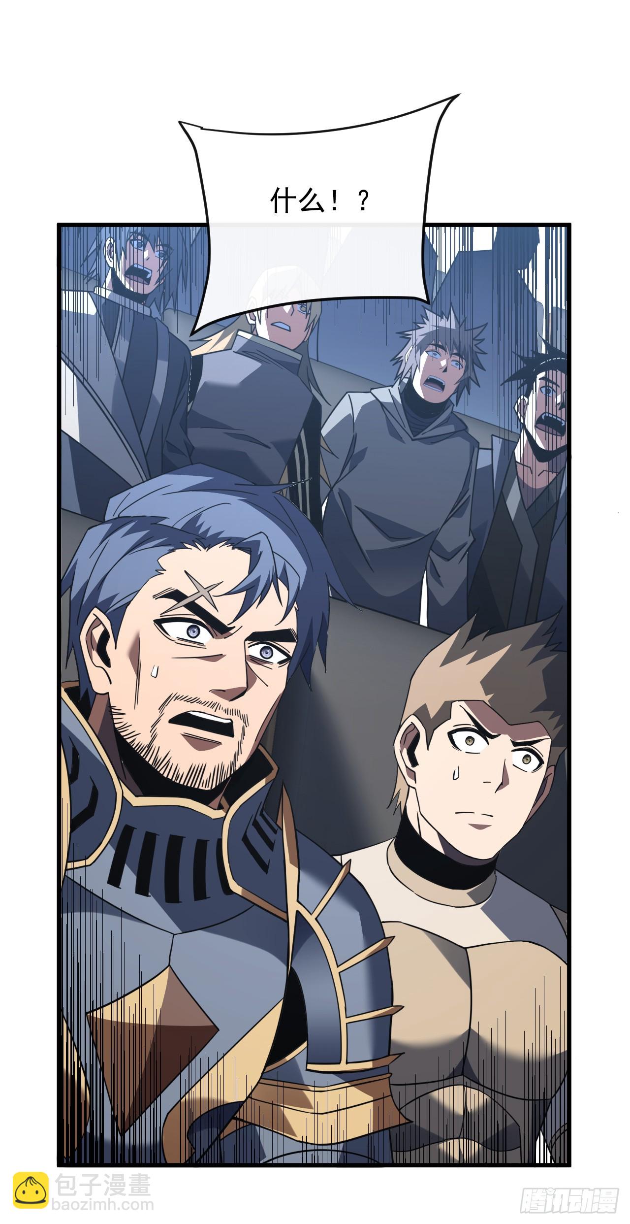 第127话 新职业技能激活！(1/2)-第129话