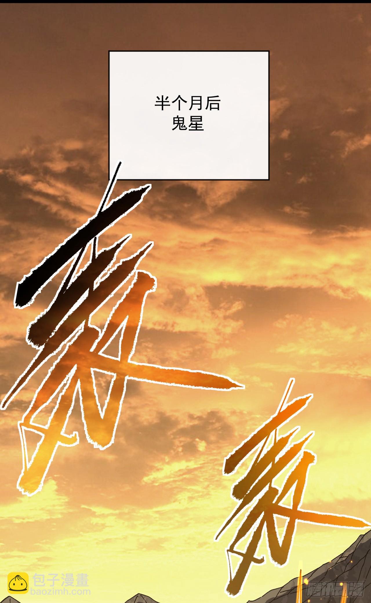 第127话 新职业技能激活！(1/2)-第129话