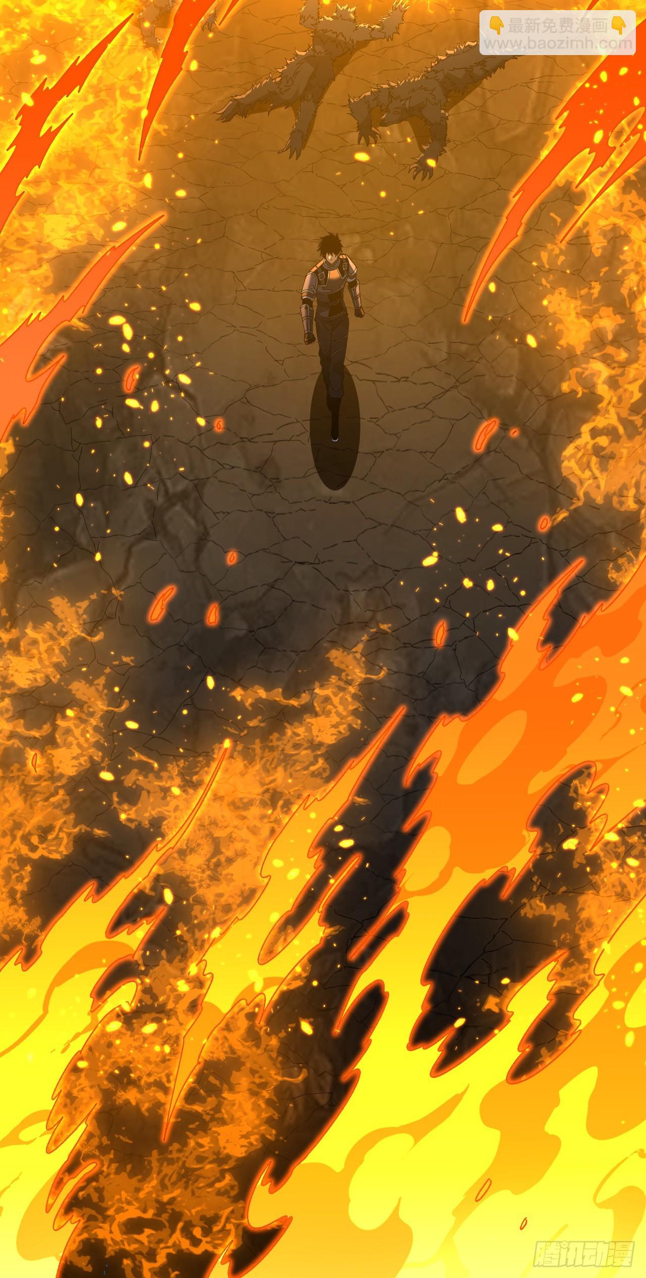 第127话 新职业技能激活！(1/2)-第129话