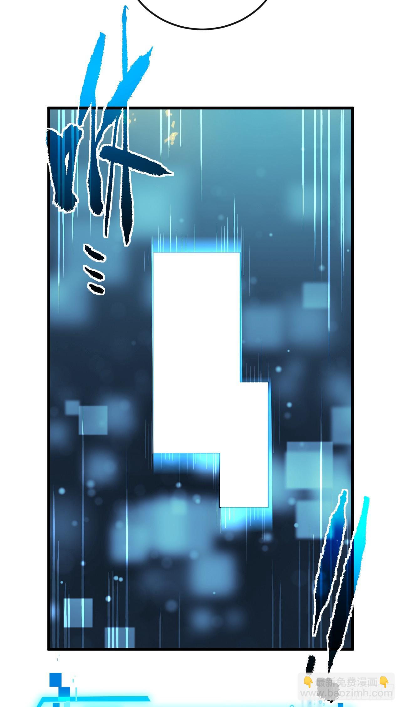 第127话 新职业技能激活！(1/2)-第129话