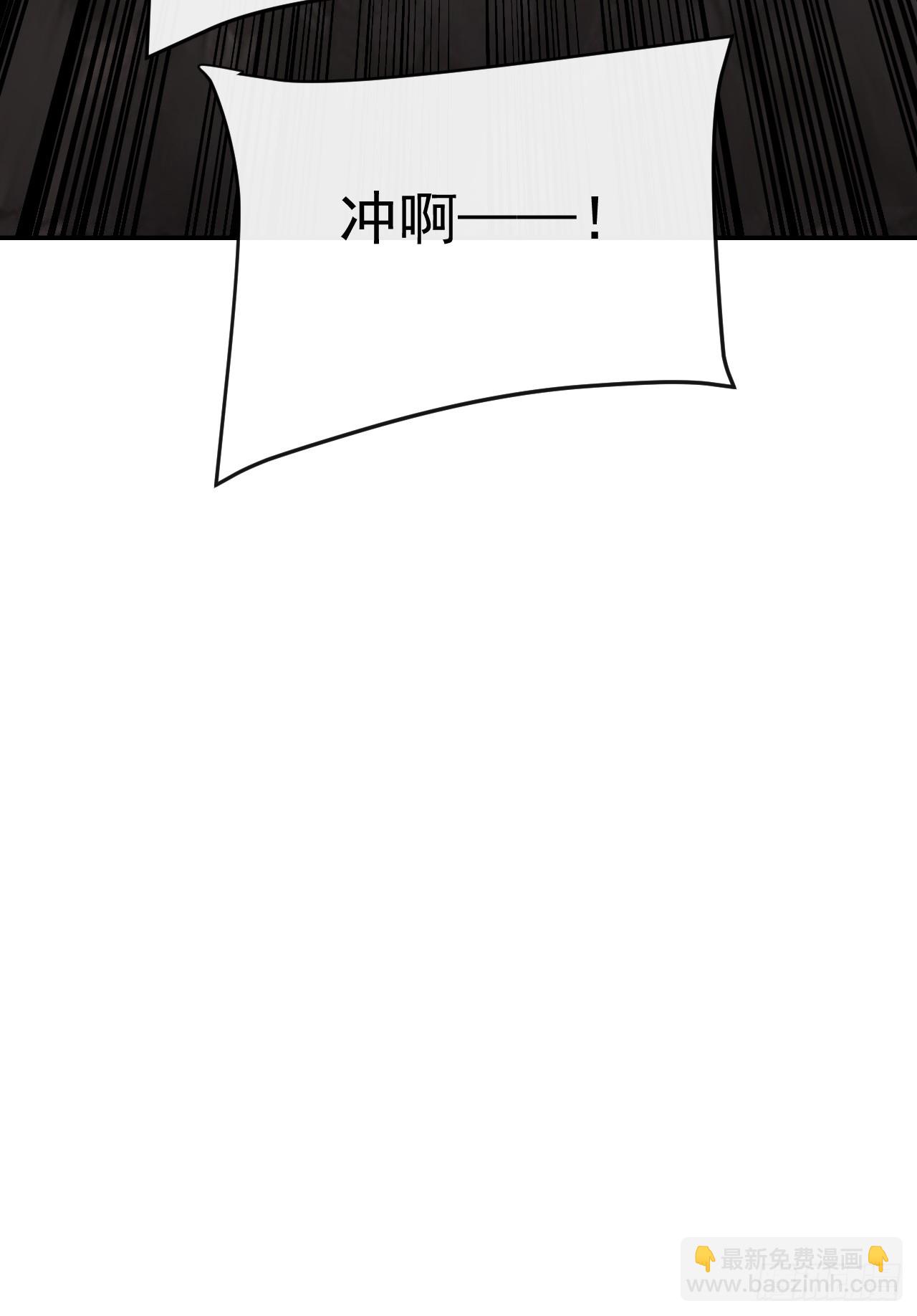 第129话 柱子他们出事了！(1/2)-第131话