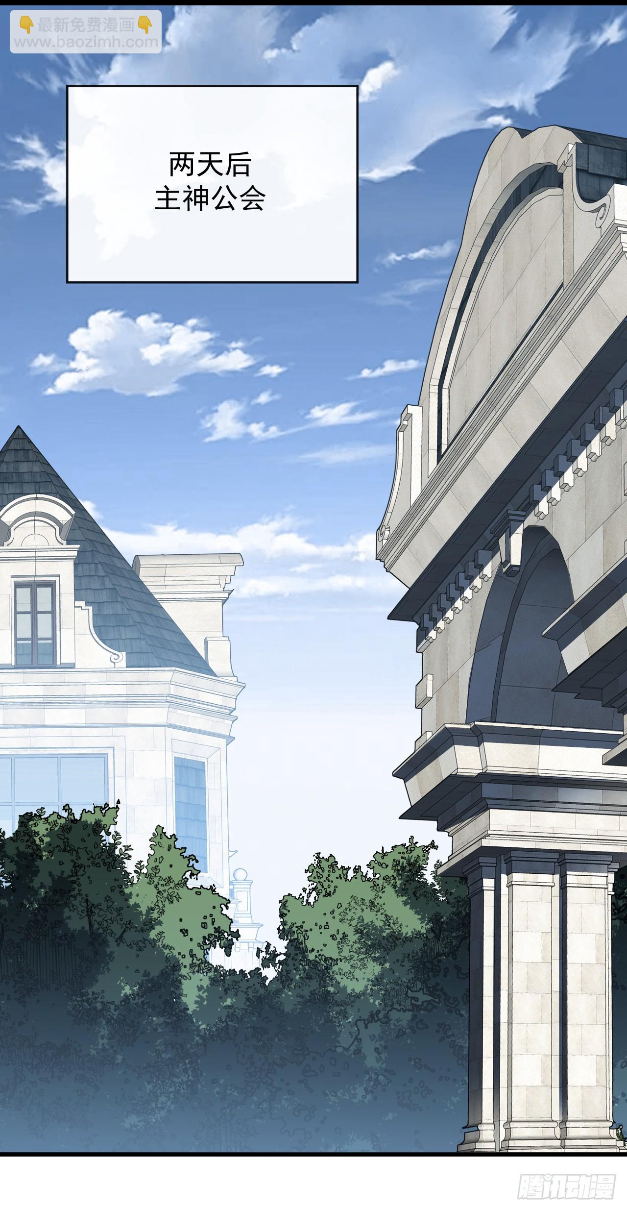 第129话 柱子他们出事了！(1/2)-第131话