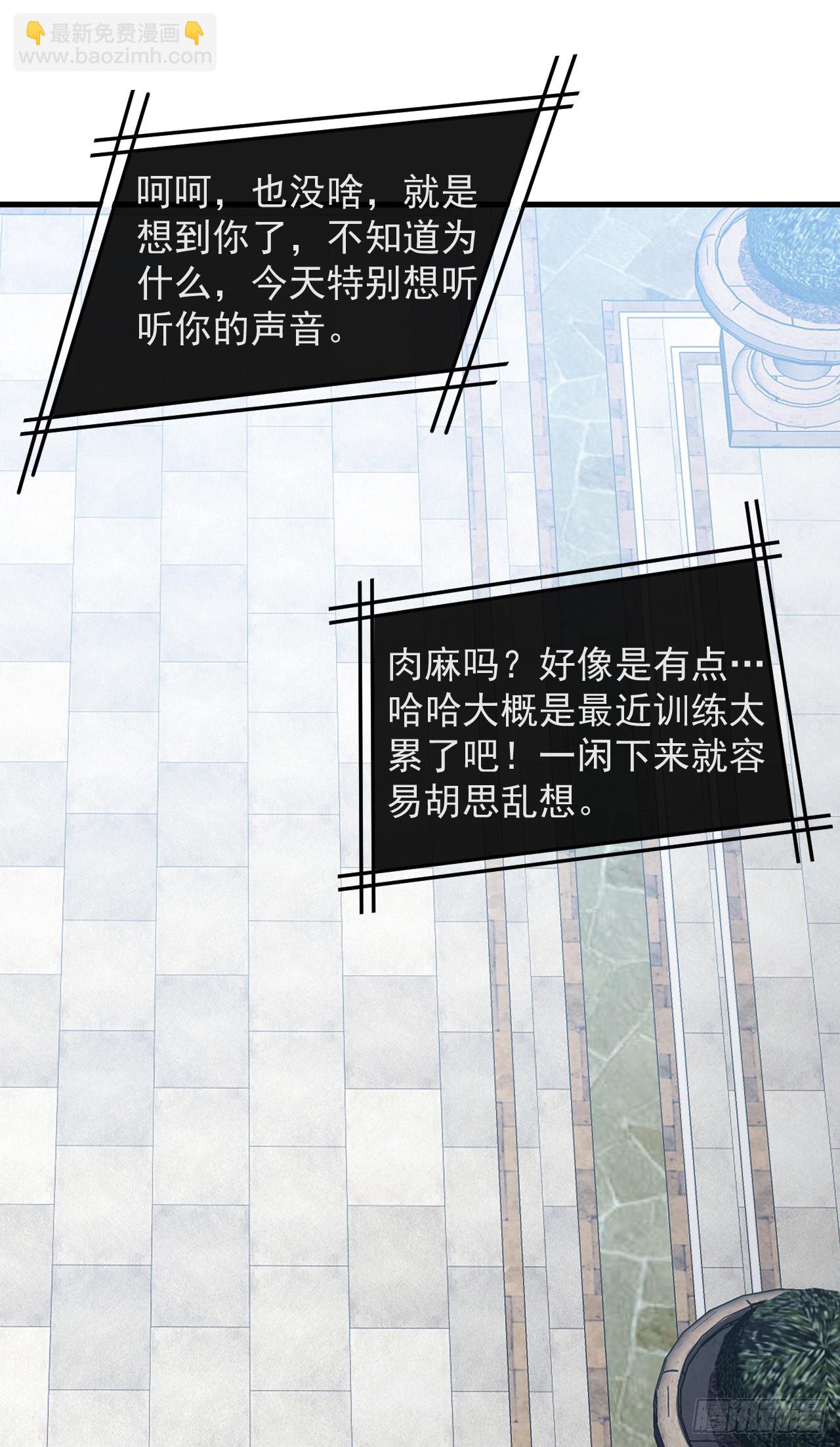 第129话 柱子他们出事了！(1/2)-第131话