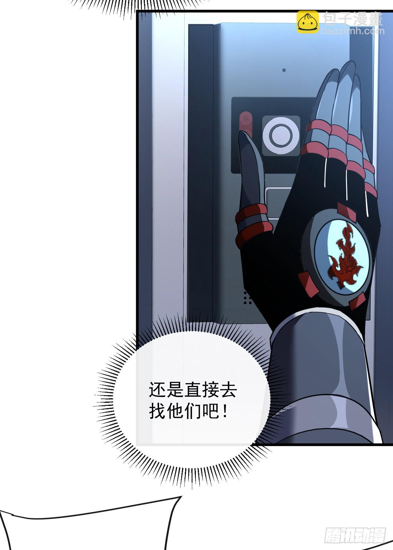第129话 柱子他们出事了！(1/2)-第131话