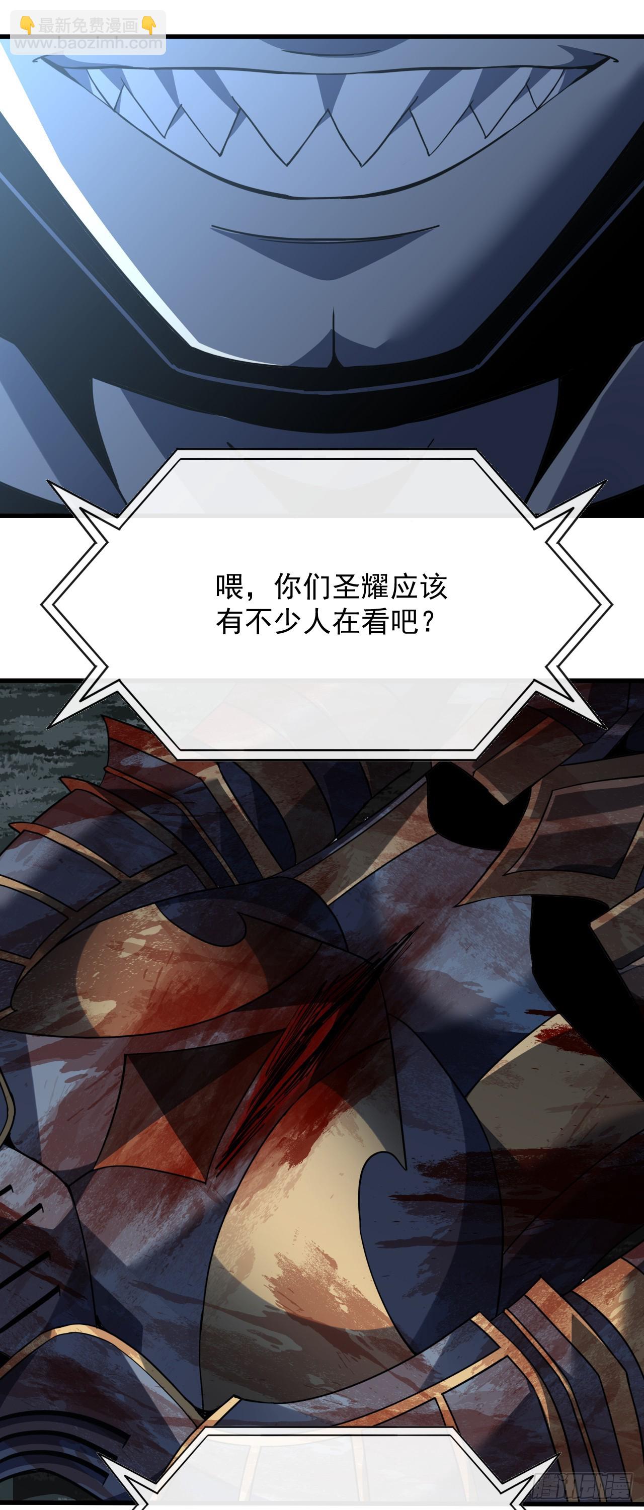 第129话 柱子他们出事了！(1/2)-第131话