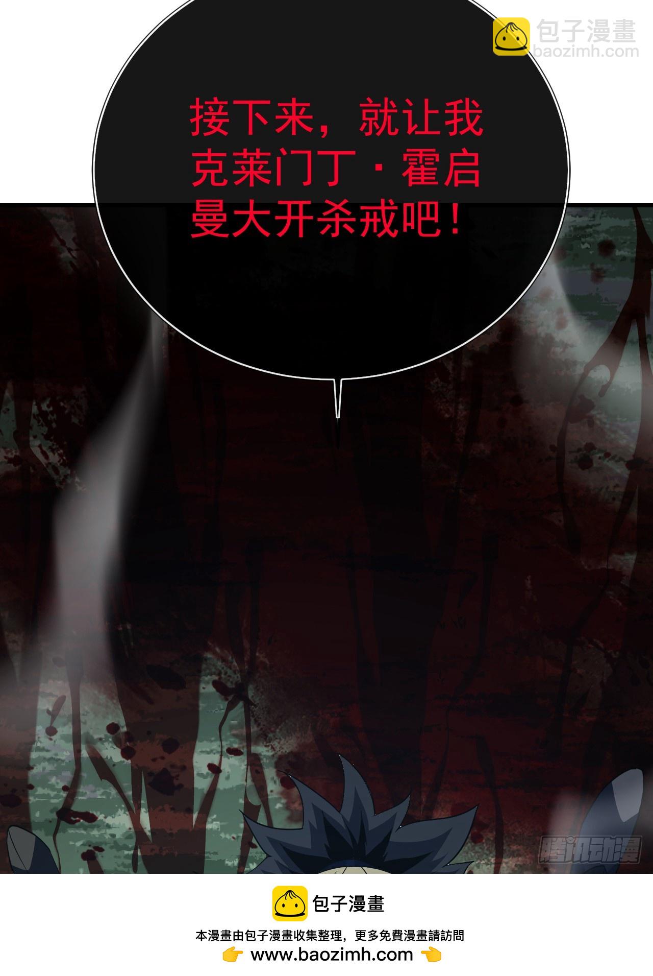 第129话 柱子他们出事了！(1/2)-第131话