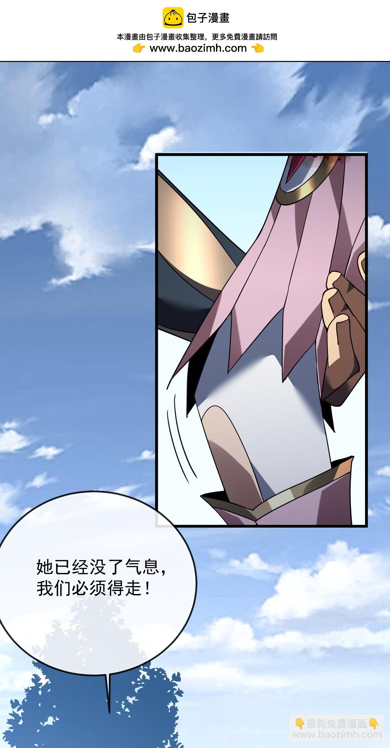 第131话 我一定会救你们！(1/2)-第133话