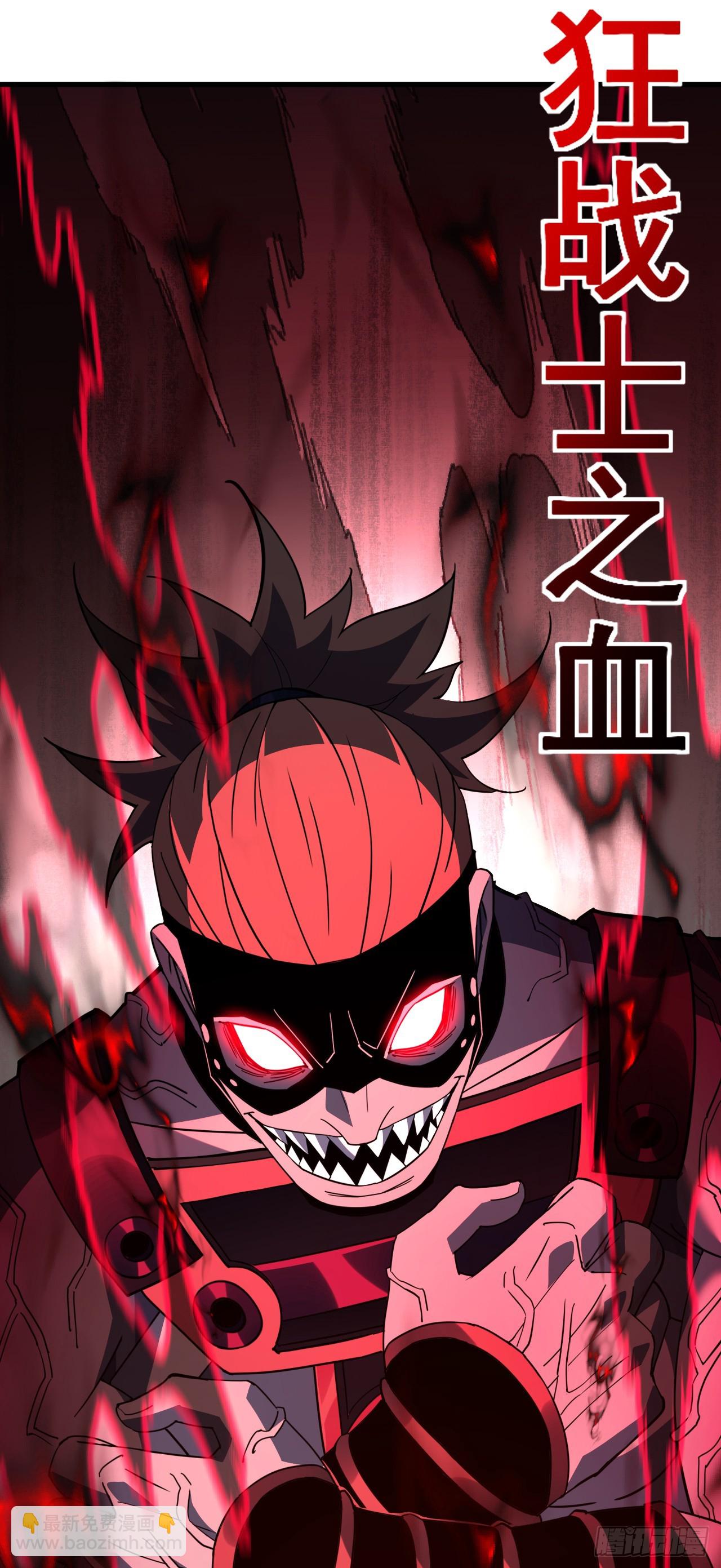 第131话 我一定会救你们！(1/2)-第133话