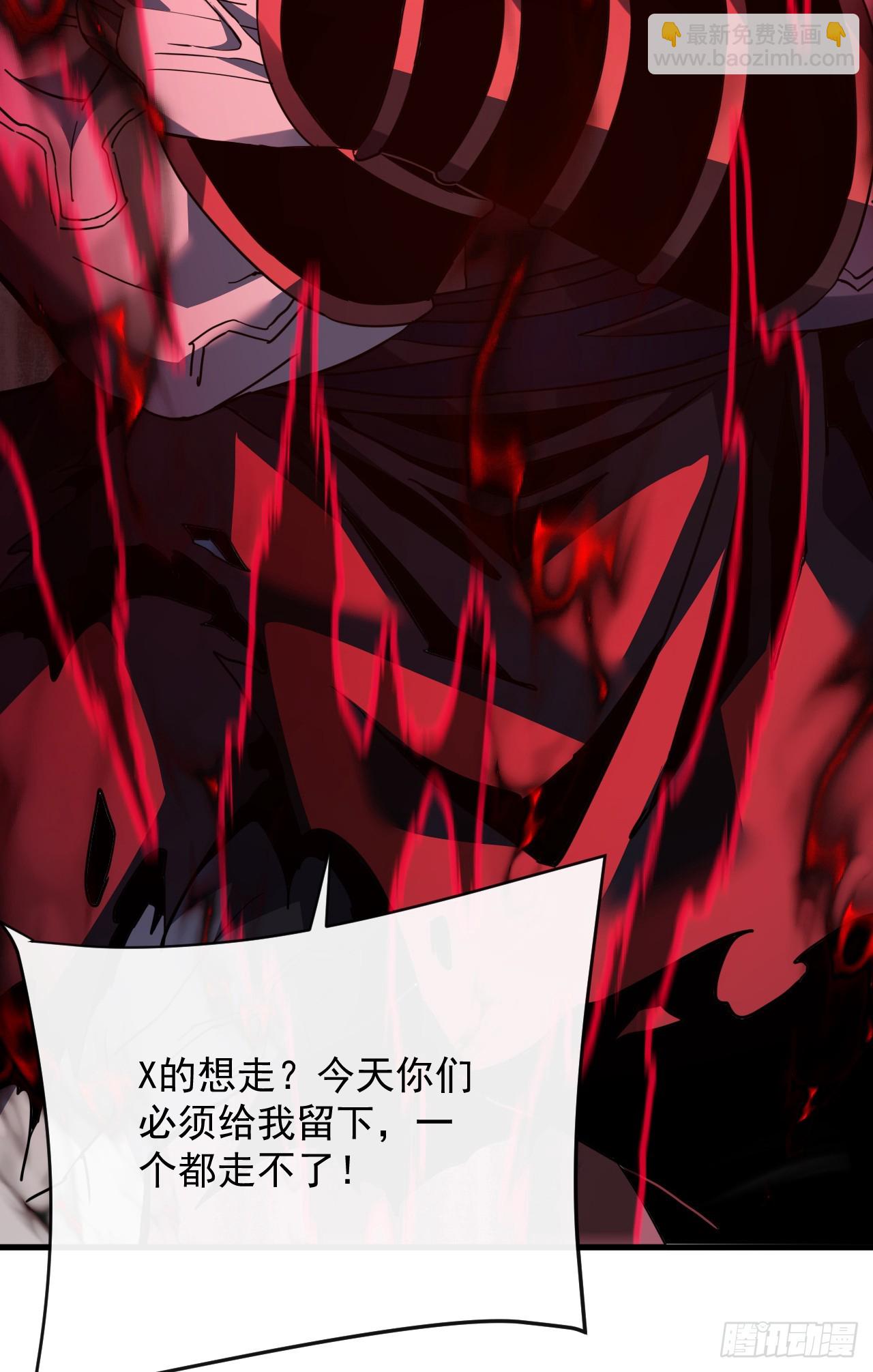 第131话 我一定会救你们！(1/2)-第133话