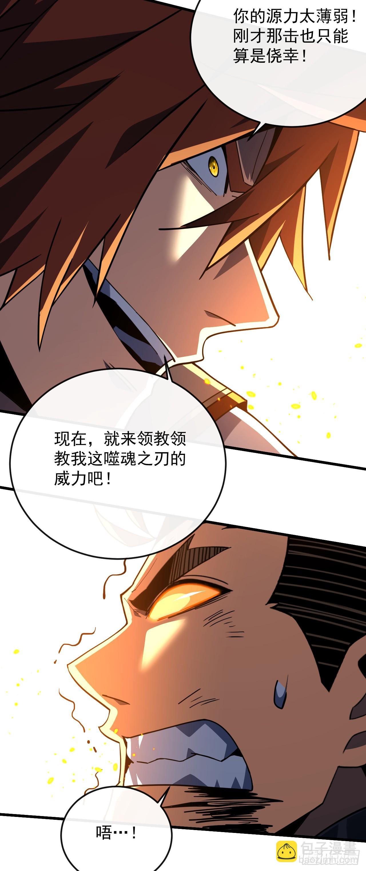 第131话 我一定会救你们！(1/2)-第133话
