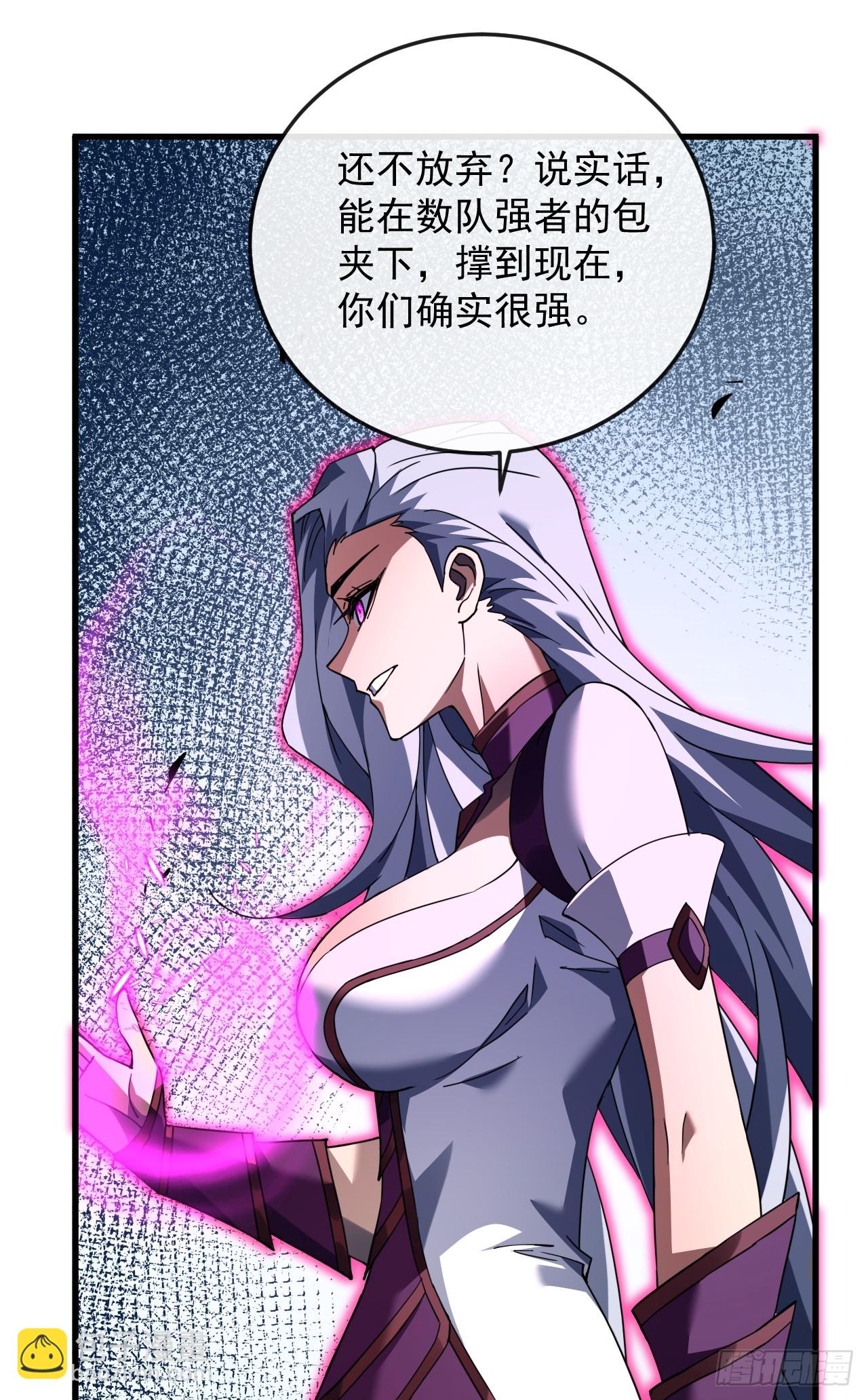 第131话 我一定会救你们！(1/2)-第133话