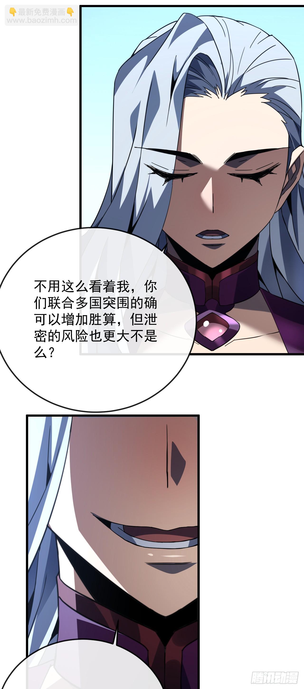 第131话 我一定会救你们！(1/2)-第133话