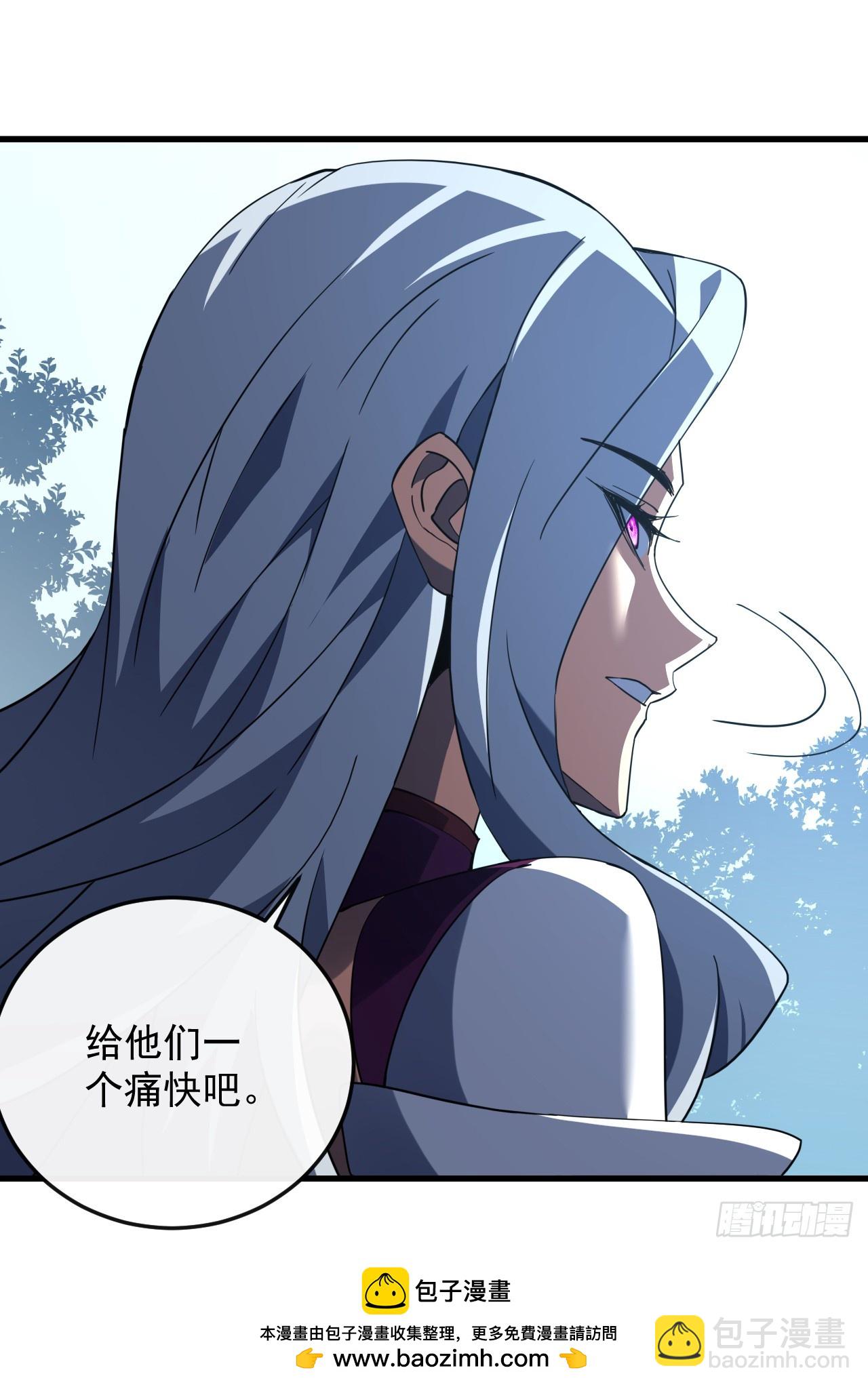 第131话 我一定会救你们！(1/2)-第133话