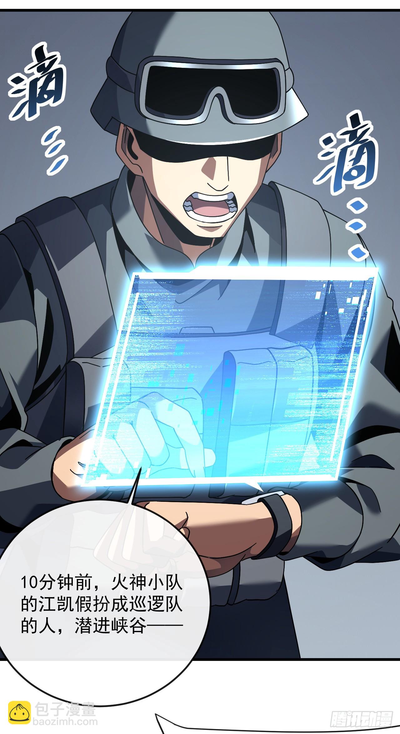 第133话 我来晚了&hellip;&hellip;(1/2)-第135话