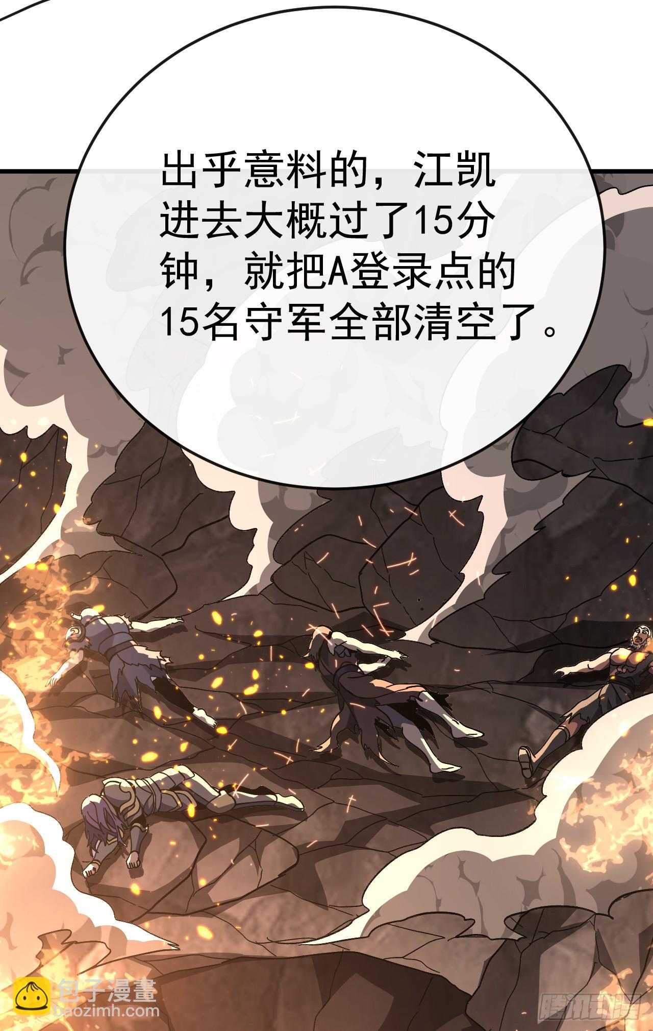第133话 我来晚了&hellip;&hellip;(1/2)-第135话
