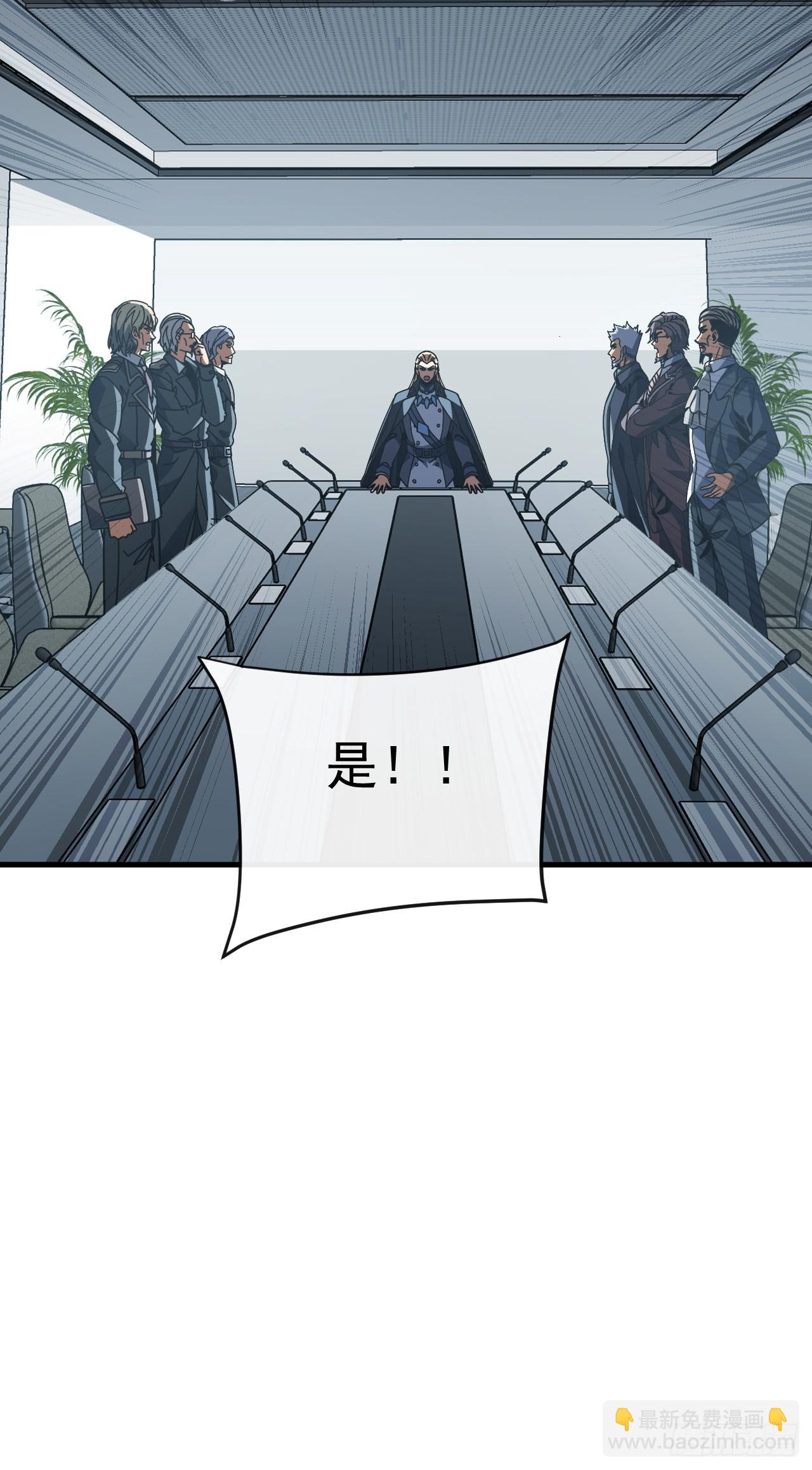 第133话 我来晚了&hellip;&hellip;(1/2)-第135话