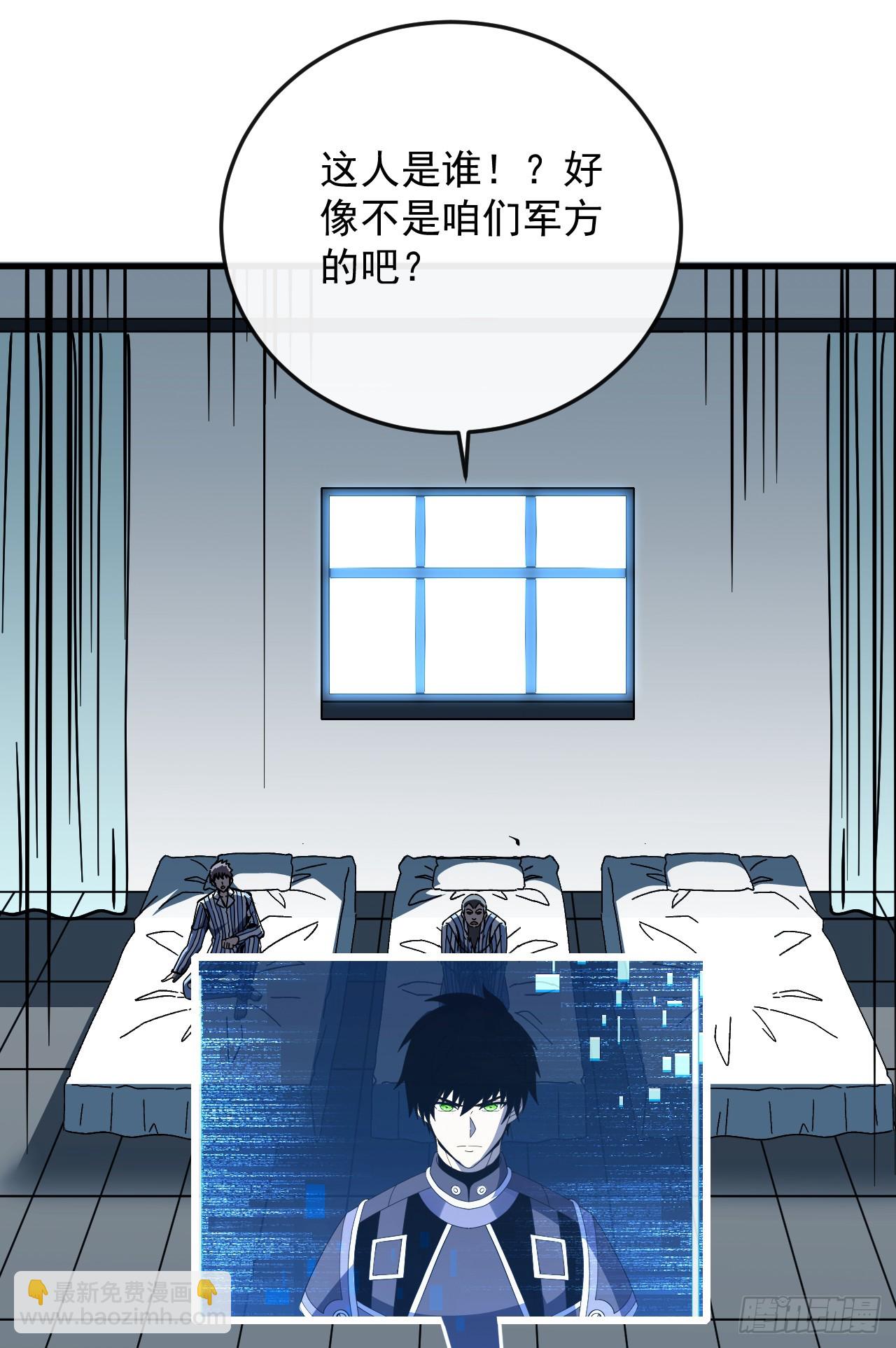第133话 我来晚了&hellip;&hellip;(1/2)-第135话