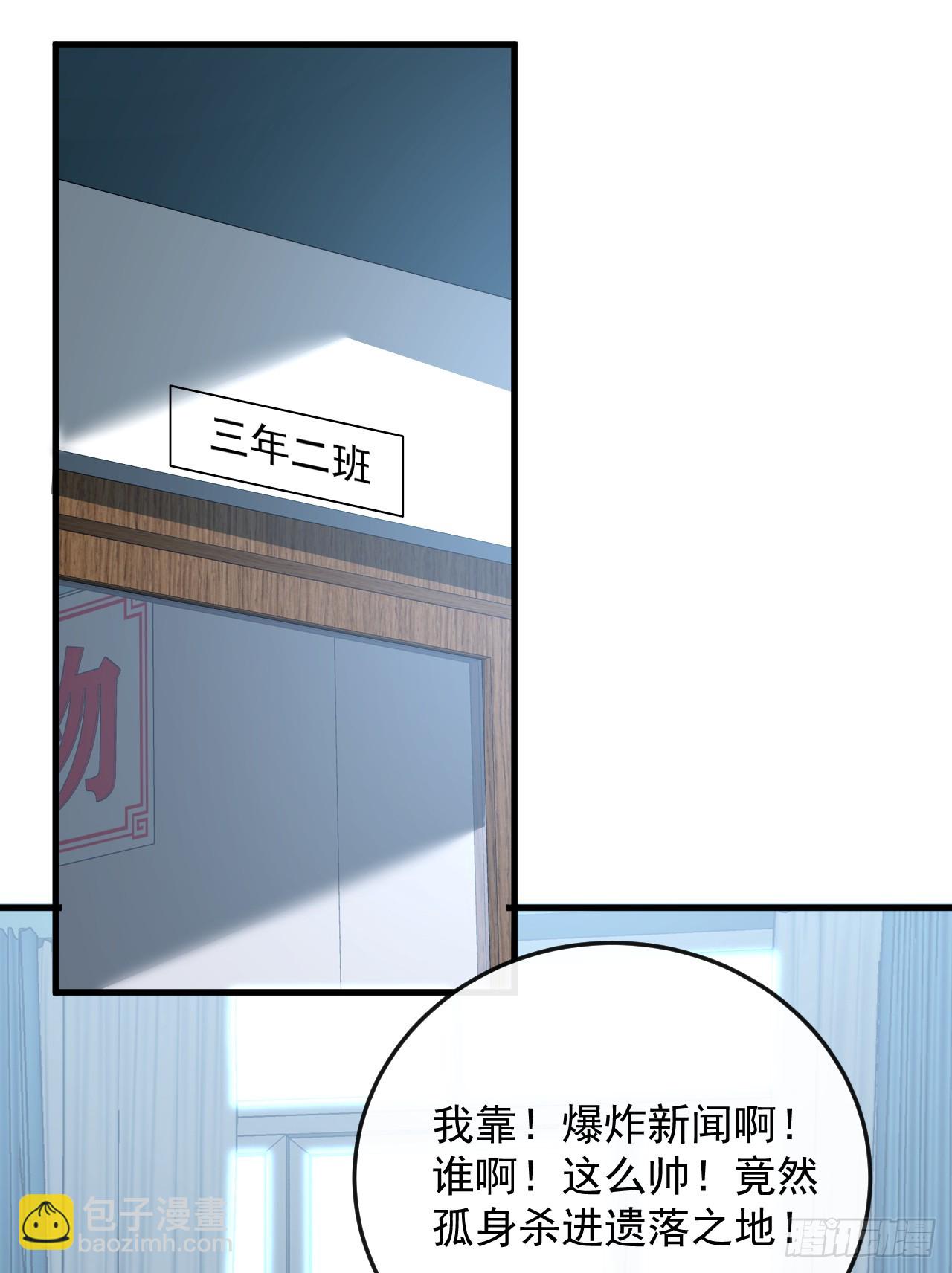第133话 我来晚了&hellip;&hellip;(1/2)-第135话